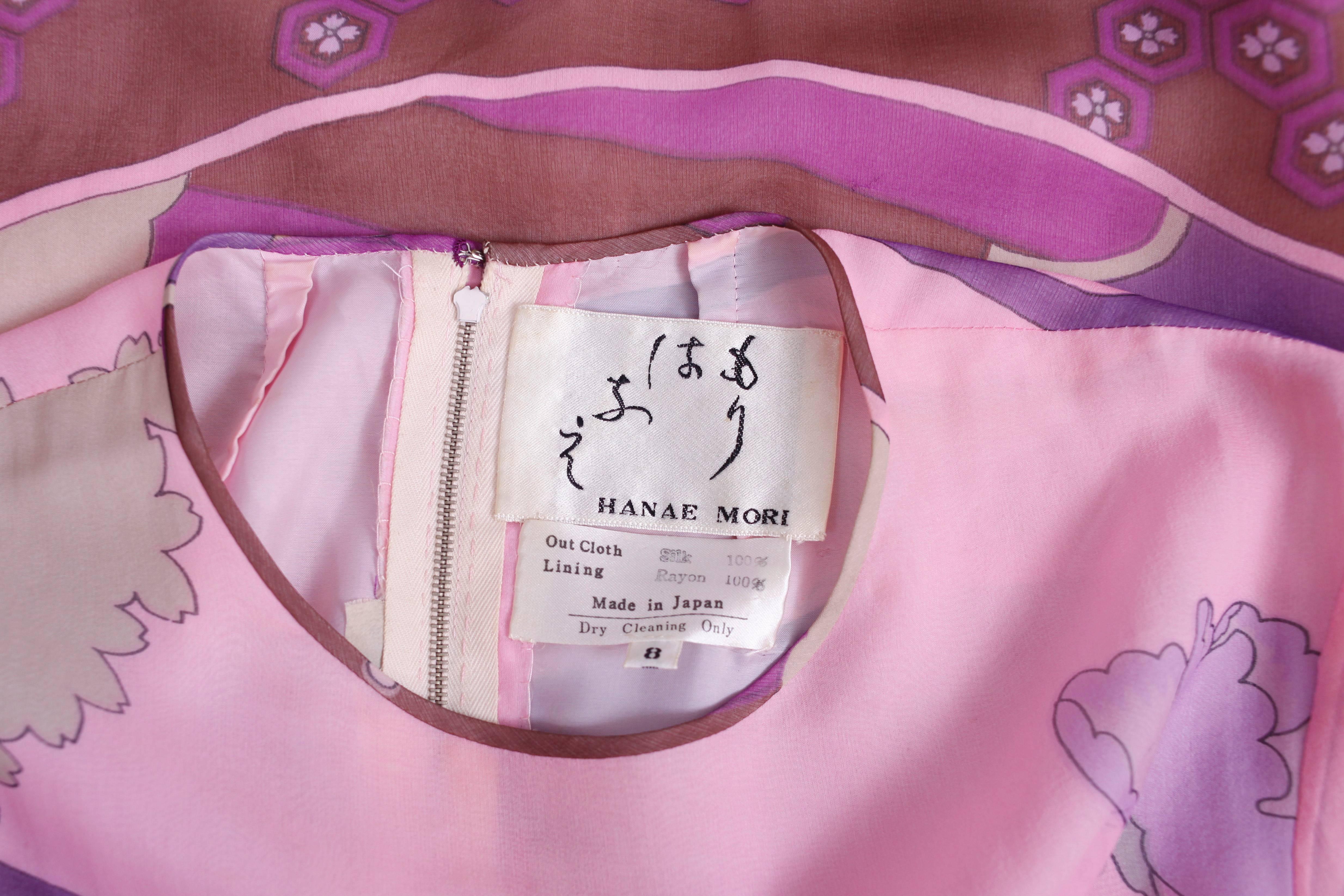 Women's Hanae Mori Couture Chiffon Layered Day Dress w/Whimsical Print & Matching Belt