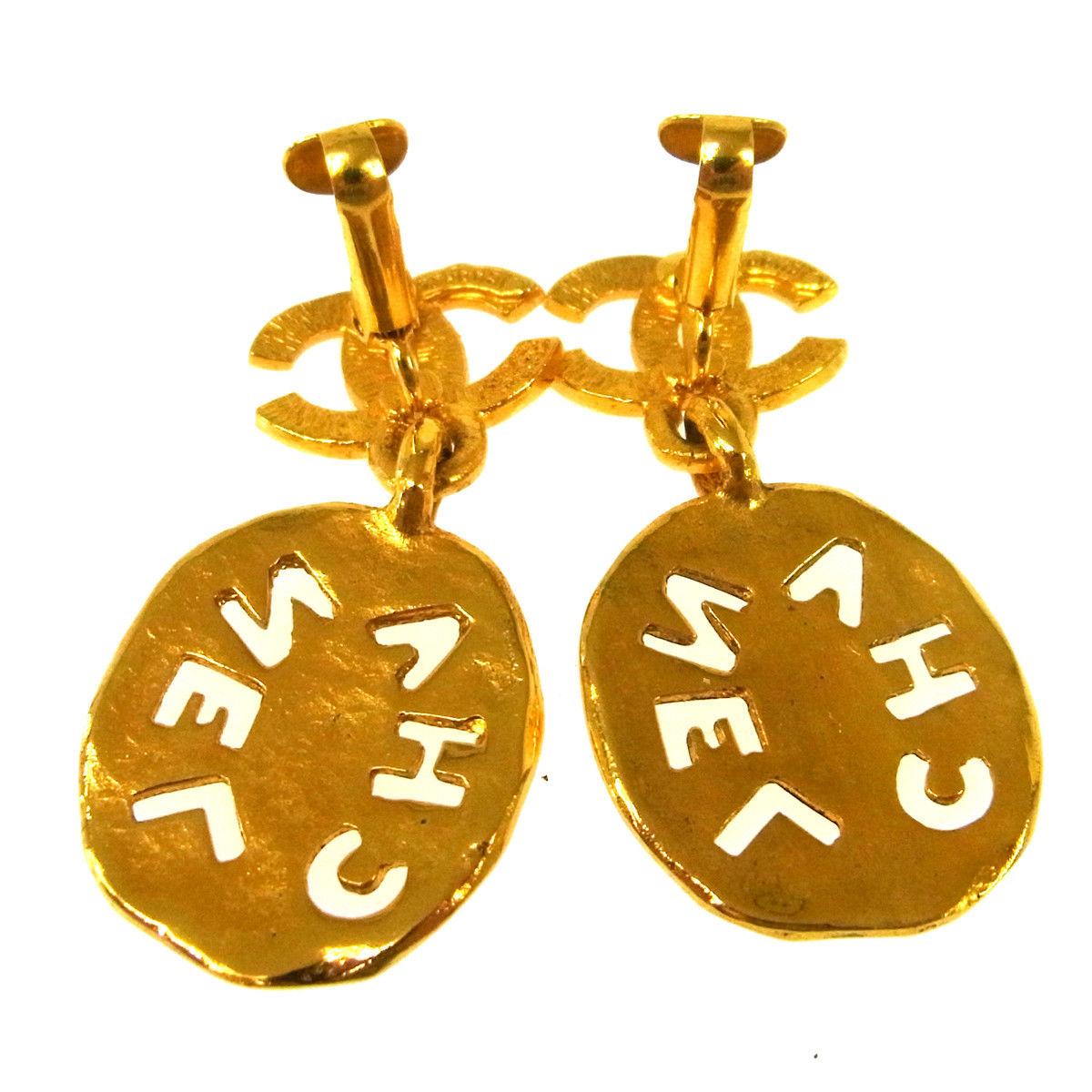 Chanel Gold Charm Logo 'CHANEL' Charm Drape Drop Evening Earrings In Excellent Condition In Chicago, IL