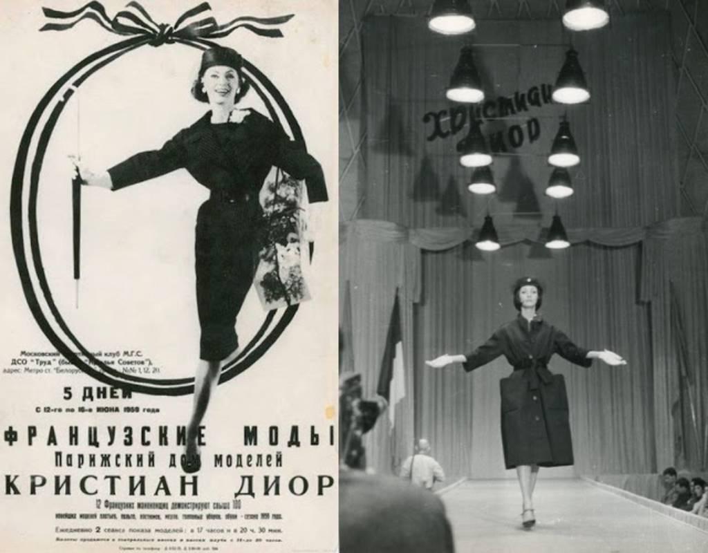 Documented 1959 spring/ summer haute couture coat dress by Yves Saint Laurent for Christian Dior. In 1959, Dior made it past the iron curtain and managed to do a fashion show in Moscow. This piece was featured on the show's advertising banner