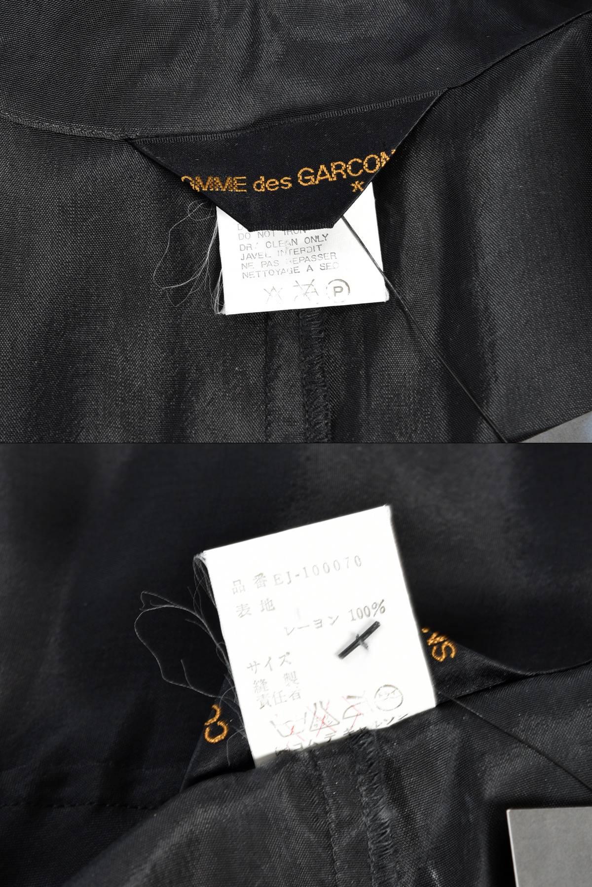 Comme des Garcons Asymmetrical Minimal Black Dress For Sale 6