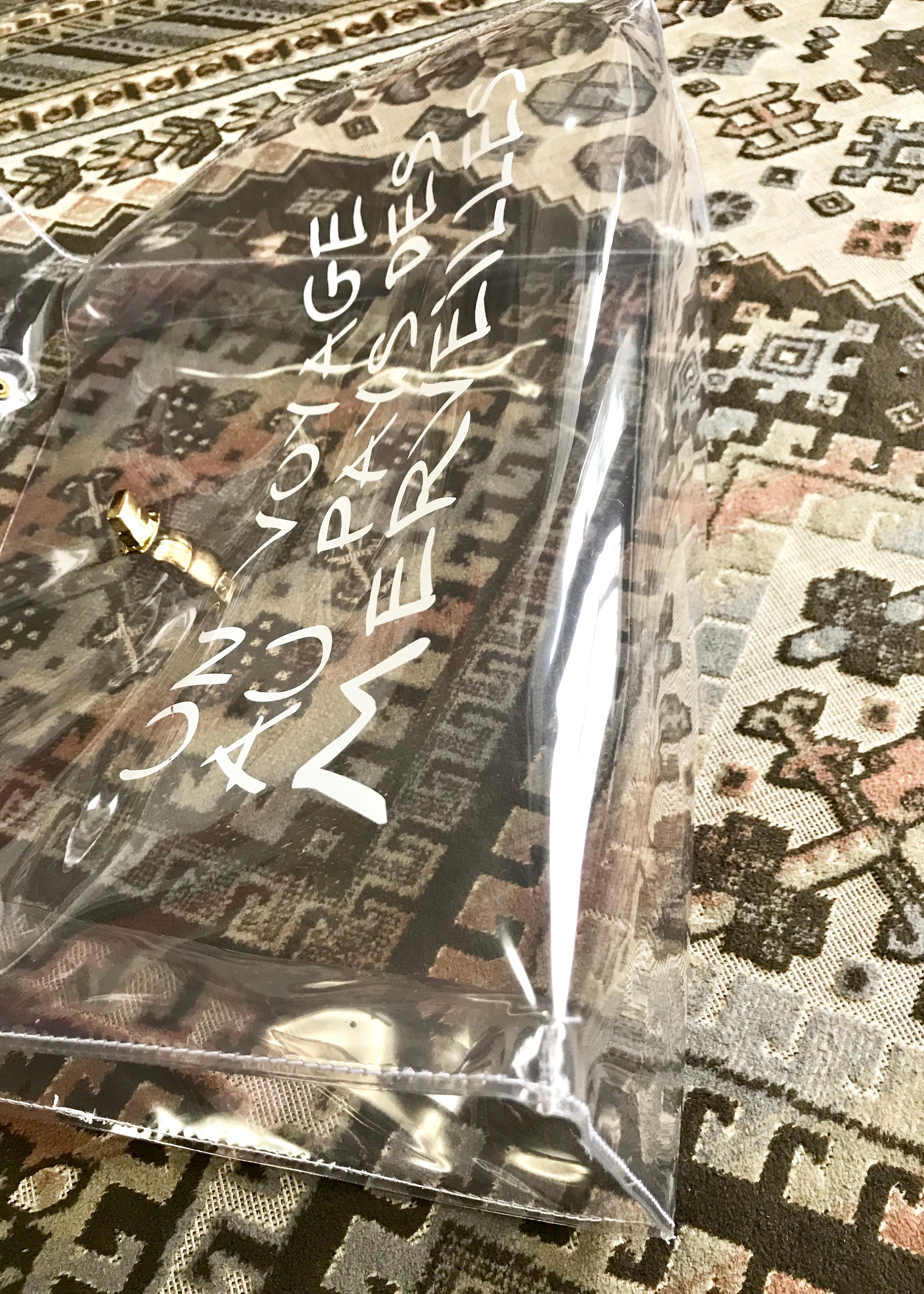 Vintage Hermes transparent clear vinyl Kelly beach bag, Japan limited Edition.  9