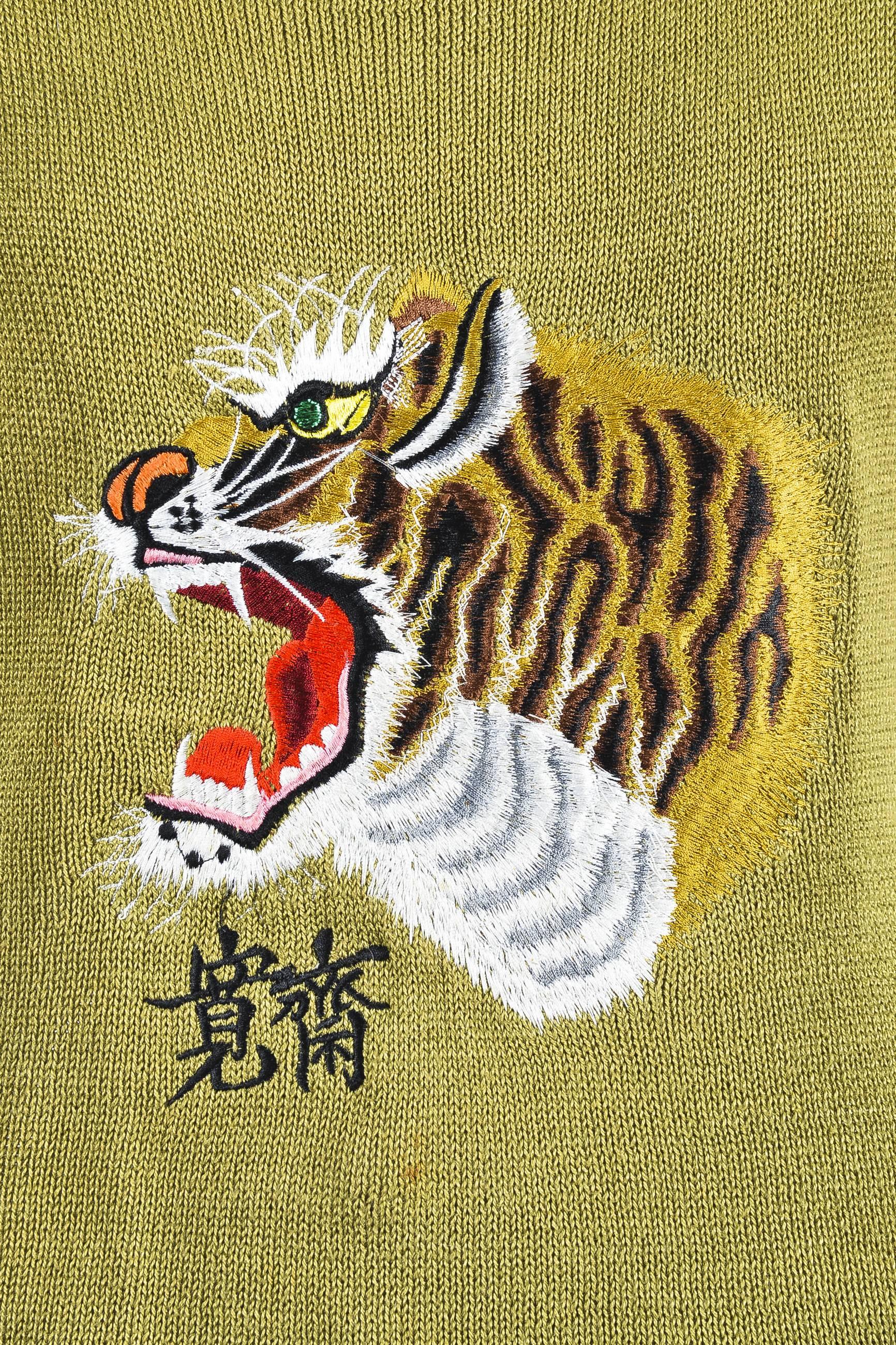 Brown Vintage Kansai Yamamoto Green Woven Knit Tiger Print Short Sleeve Sweater SZ S