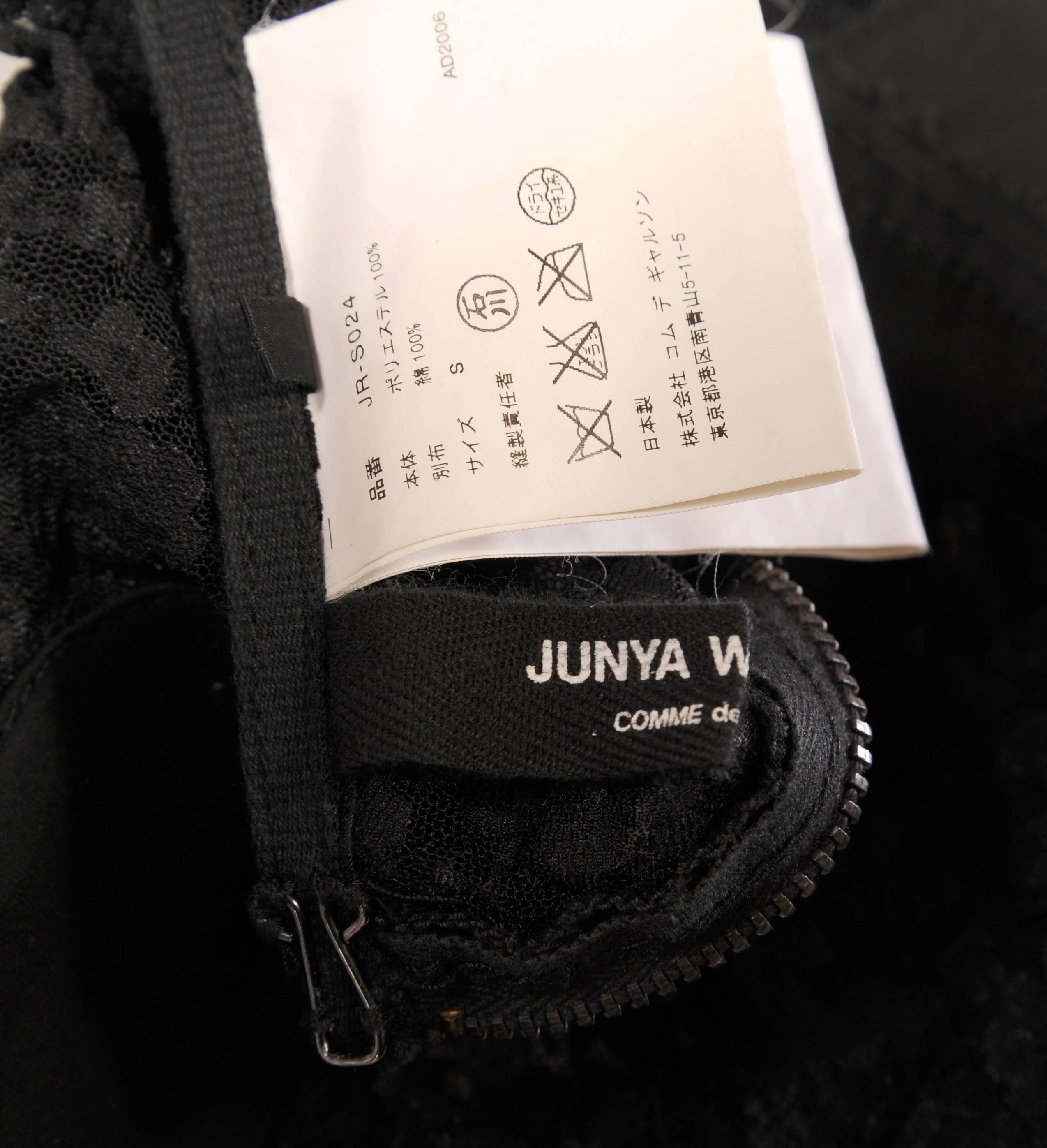 Junya Watanabe Comme des Garcons Lace & Cotton Skirt In Excellent Condition In New Hope, PA