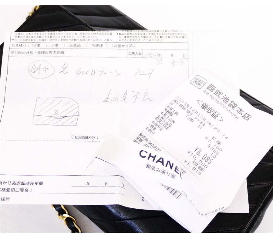 Vintage Chanel 2.55 3way Classic Flap Bag 1980s  3