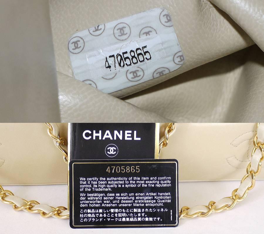 Vintage Chanel Lamb X Straw Bascket Chain Tote Bag 2