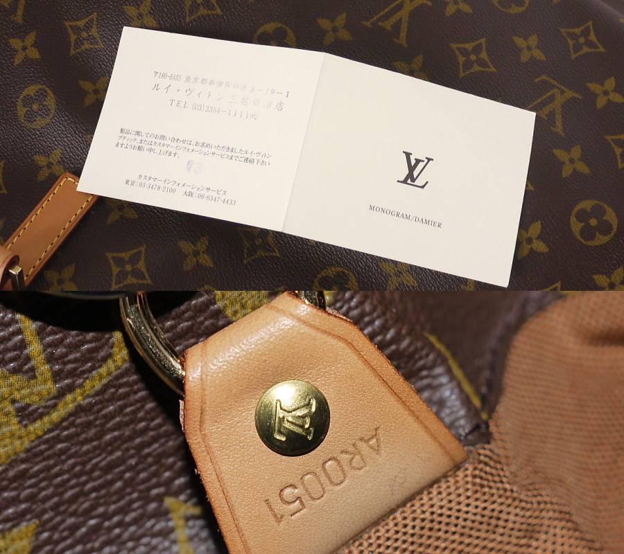 Louis Vuitton Monogram Cabas Alto Shopping Tote Bag XL 2