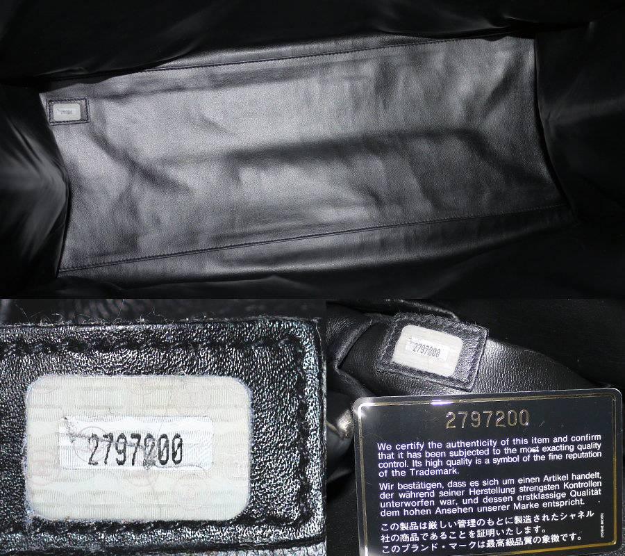 Chanel Lambskin Overnighter Weekender Shoulder Bag Vintage XL 2