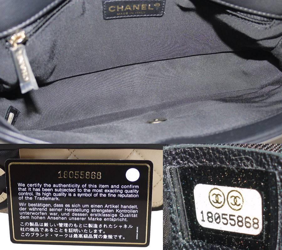 Chanel 2014 Ss Cruise Collection 2.55 Classic Shoulder Bag 1