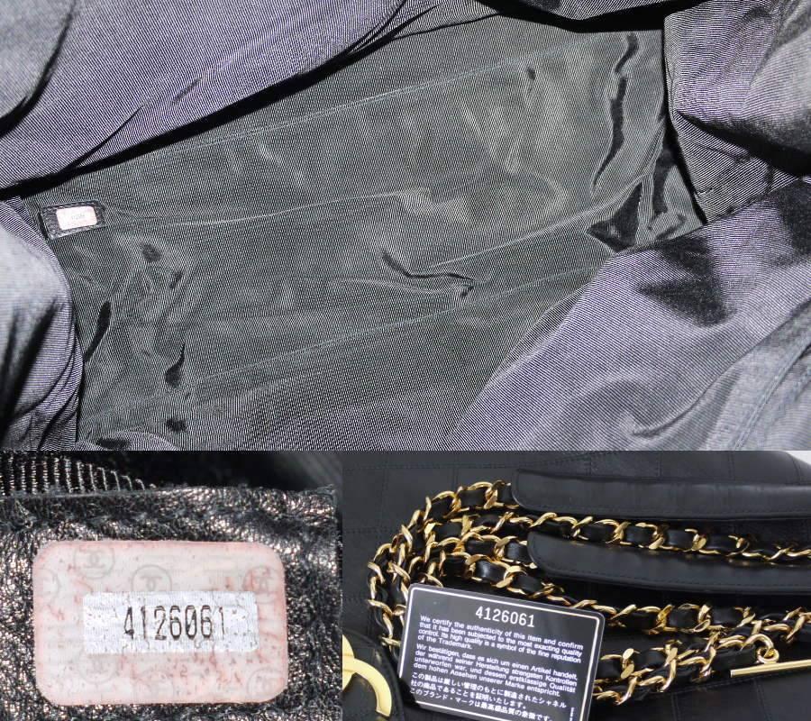 Chanel Lambskin Overnighter Weekender Shoulder Bag Vintage XL 4