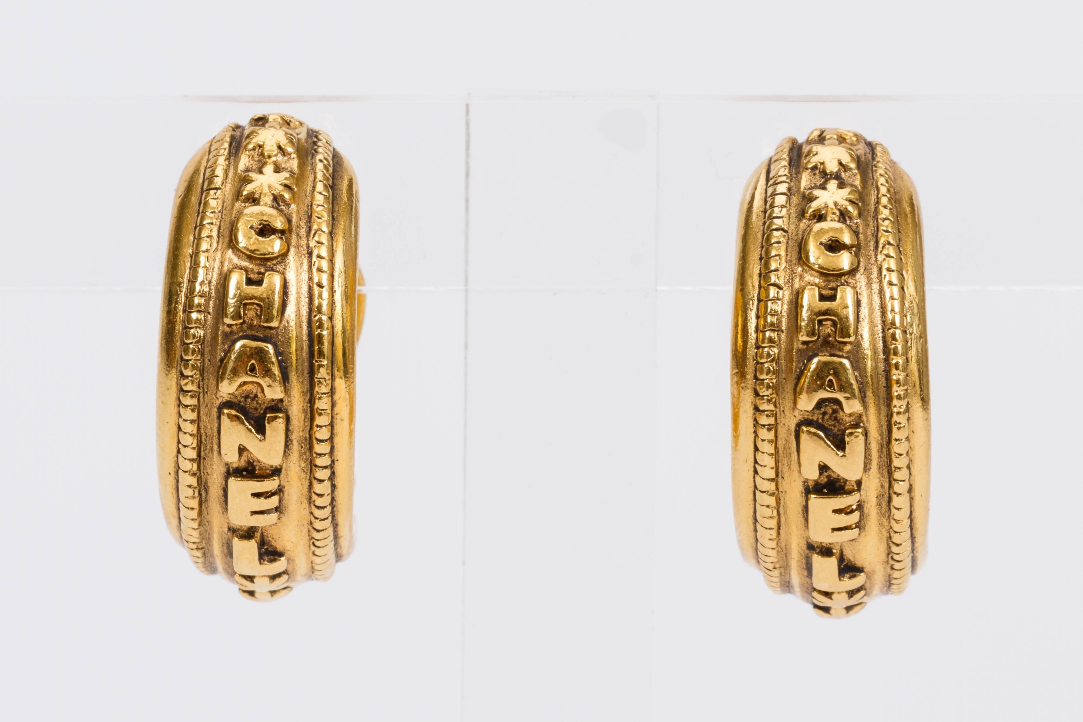Chanel 1980's Vintage Gold Detachable Hoop Earrings 1
