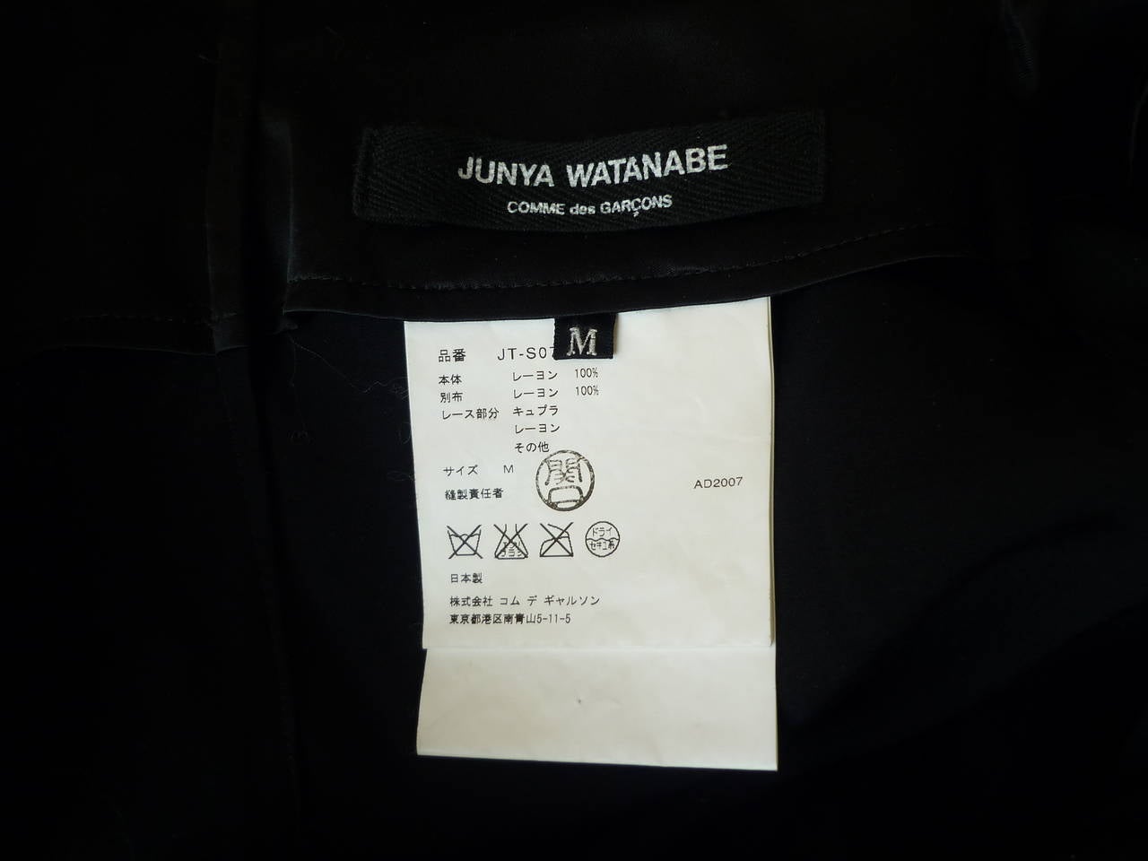 Junya Watanabe CDC Assymmetrical Skirt 3