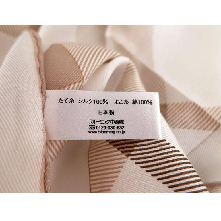 Beige Burberry Novacheck Silk Twill Square Scarf Japan Limited Edition