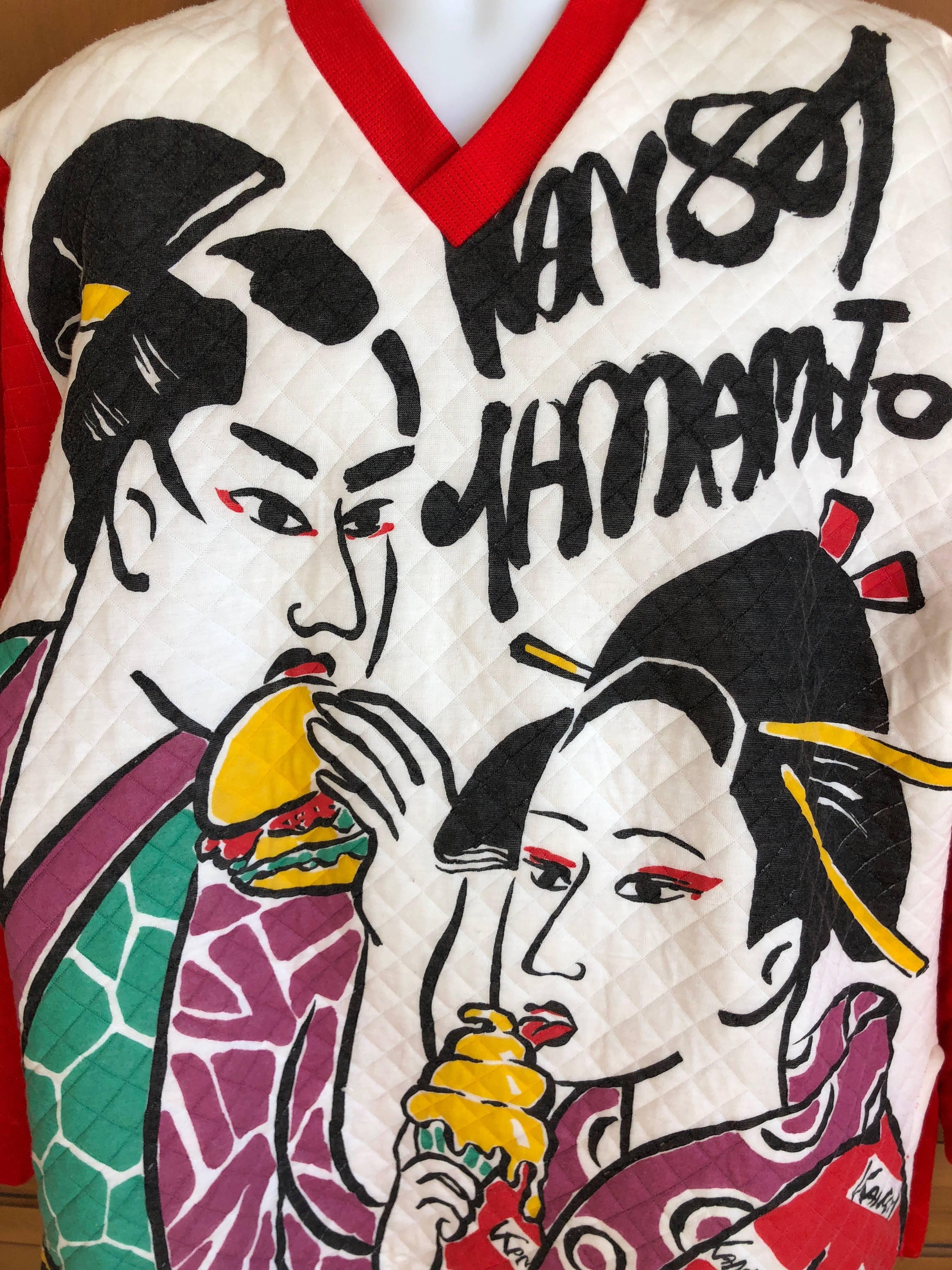 Women's or Men's Kansai Yamamoto 1980's Kabuki Big Mac Oversize Quilted Sweatshirt