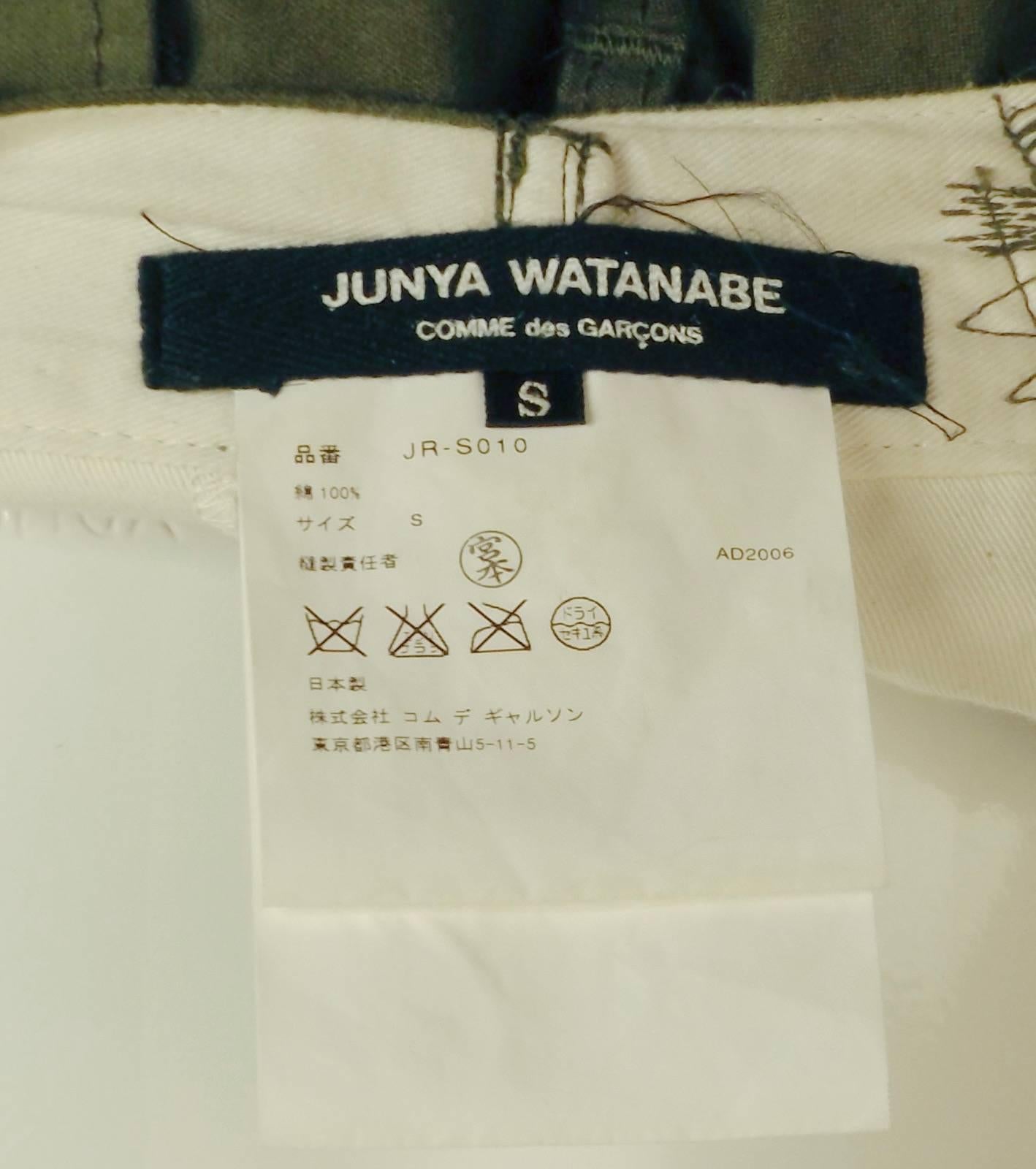 Women's 2006 Distressed Junya Watanabe Fatigue Skirt For Sale