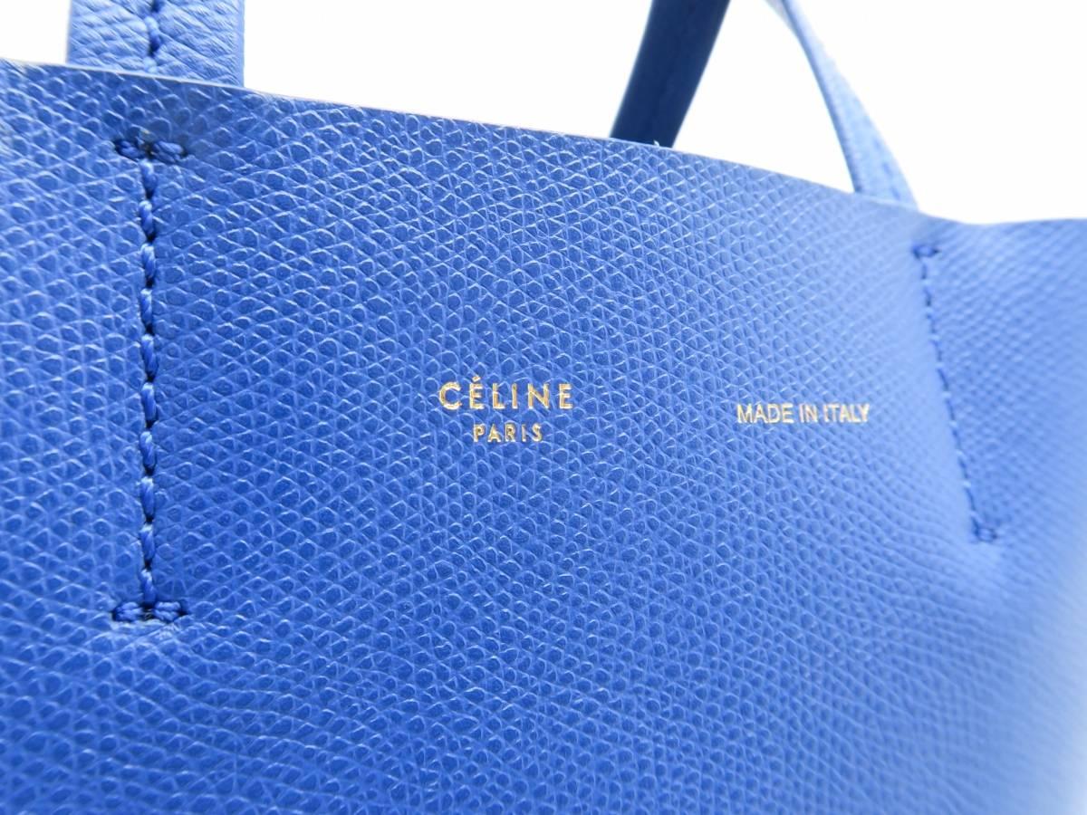 Celine Cabas Blue Calfskin Leather Tote Bag 4