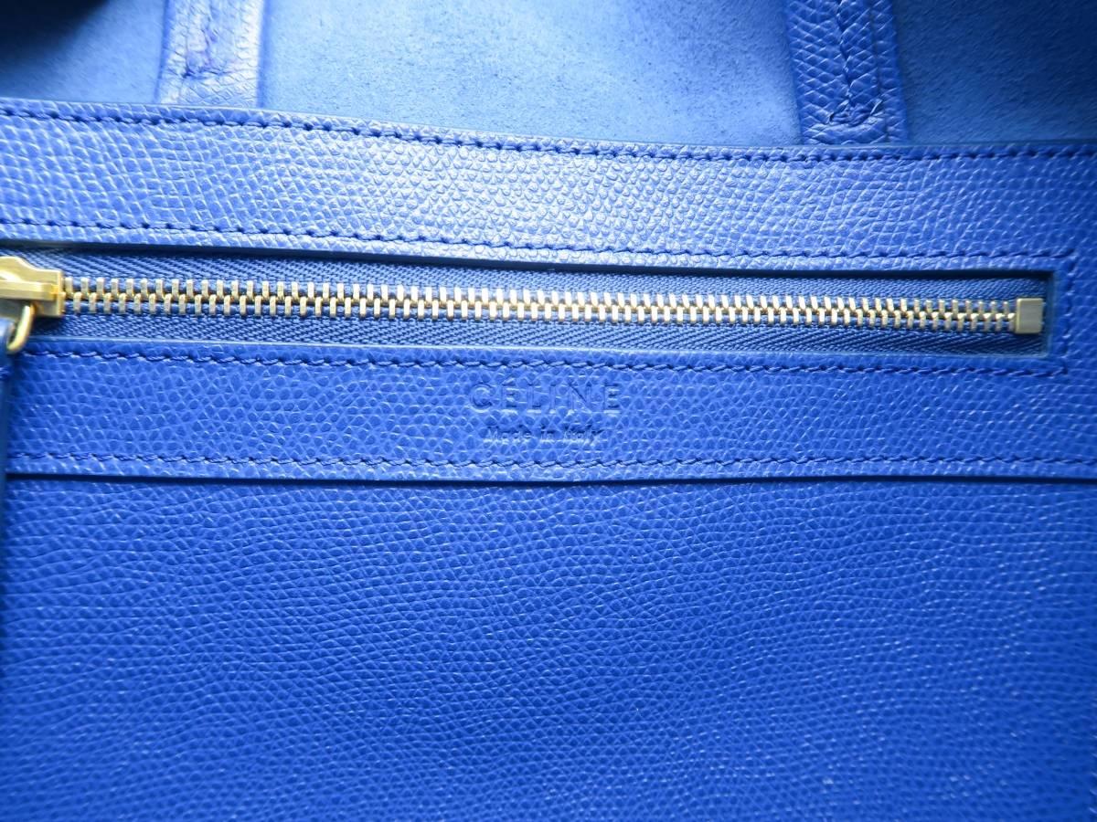 Celine Cabas Blue Calfskin Leather Tote Bag 6