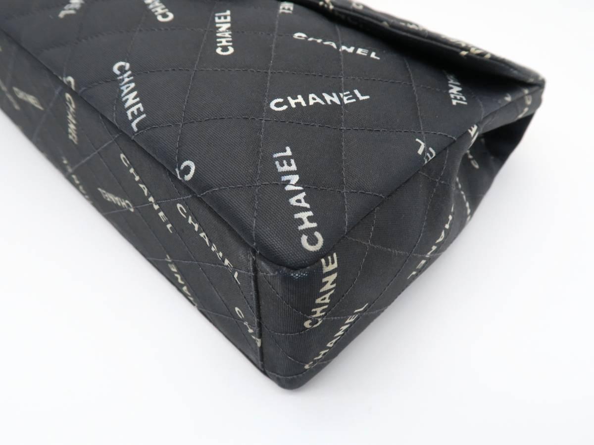 Chanel Vintage Black Quilted Canvas Gold Metal Chain Shoulder Flap Bag For Sale 6