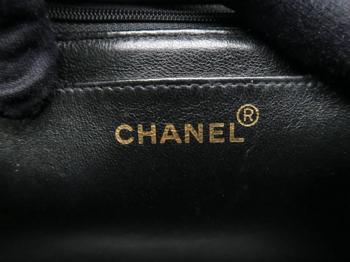 Chanel Vintage Black Quilted Canvas Gold Metal Chain Shoulder Flap Bag For Sale 3