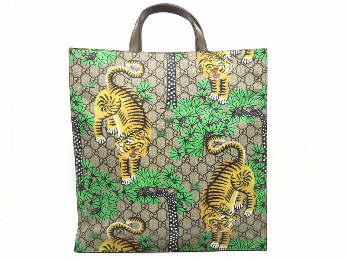 Gray Gucci Multi-color Coated Canvas Tote Bag