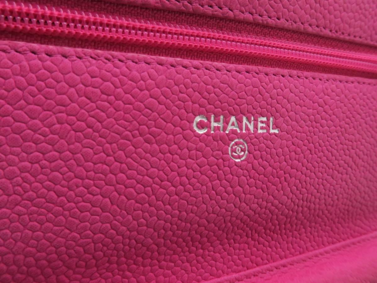 Chanel Wallet On Chain Pink Quilted Caviar Leather Silver Metal Crossbody Bag For Sale 5