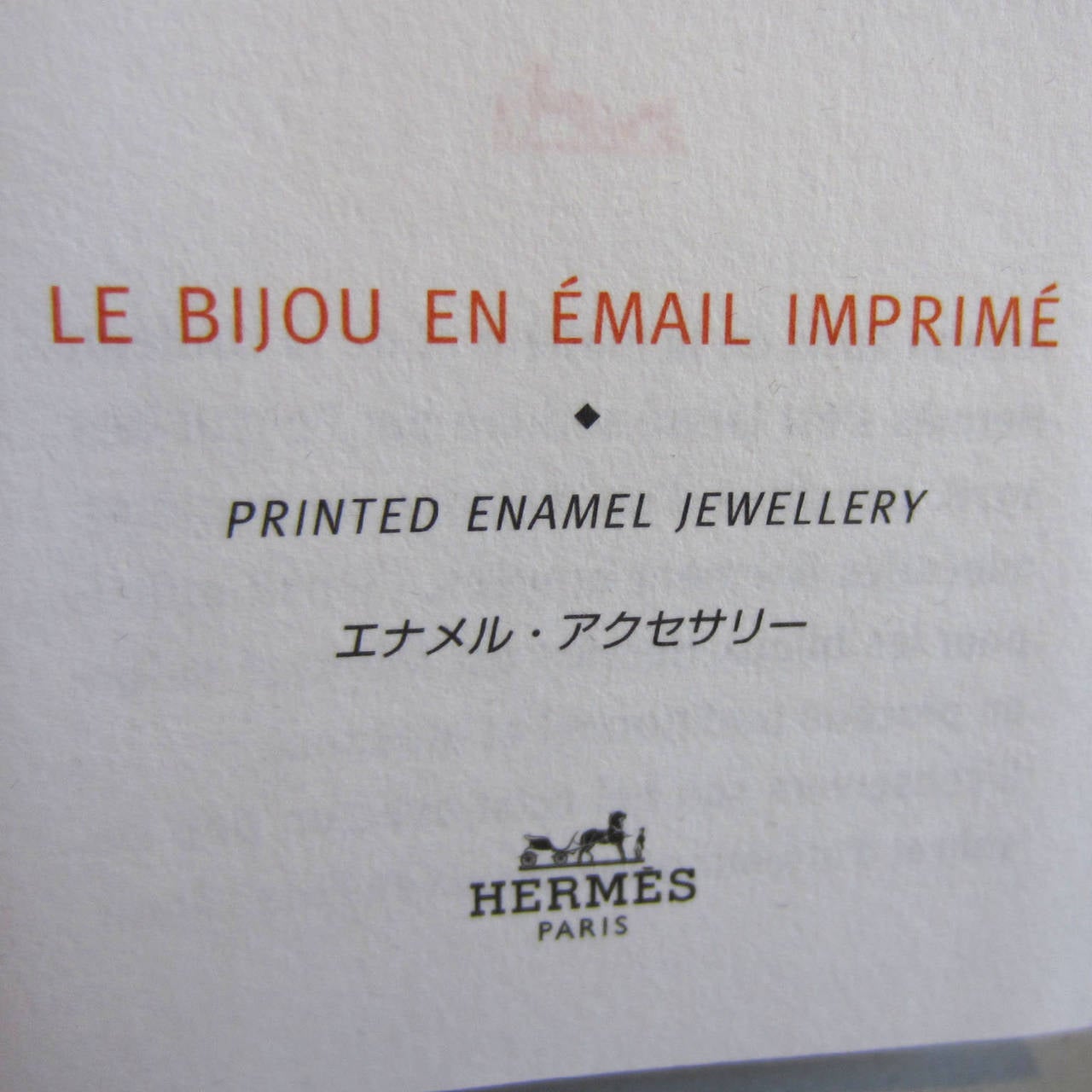 HERMES Enamel Print Cuff Bangle Bracelet 3