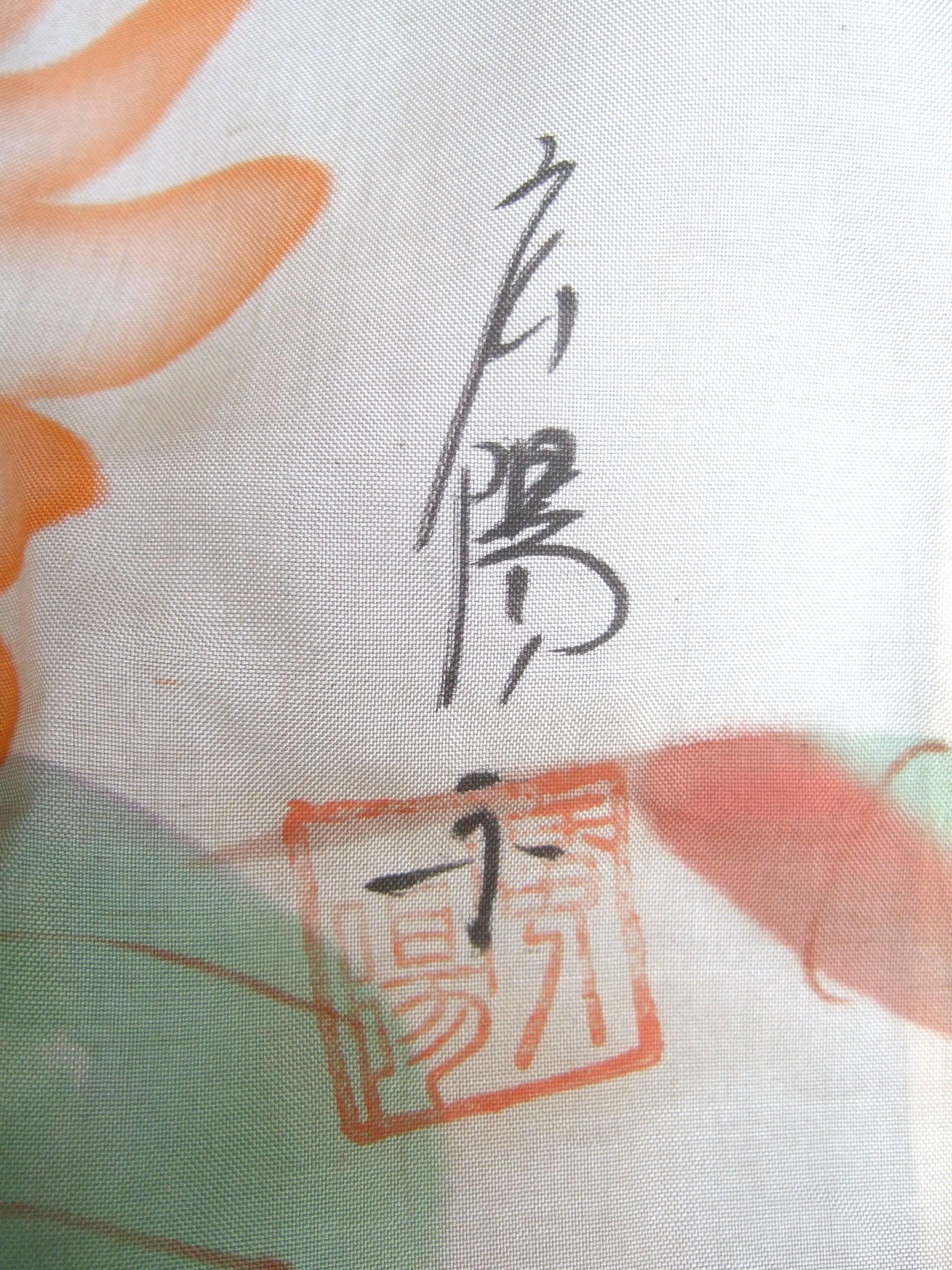 Japanese Exotic Silk Print Kimono Jacket, circa 1970 1