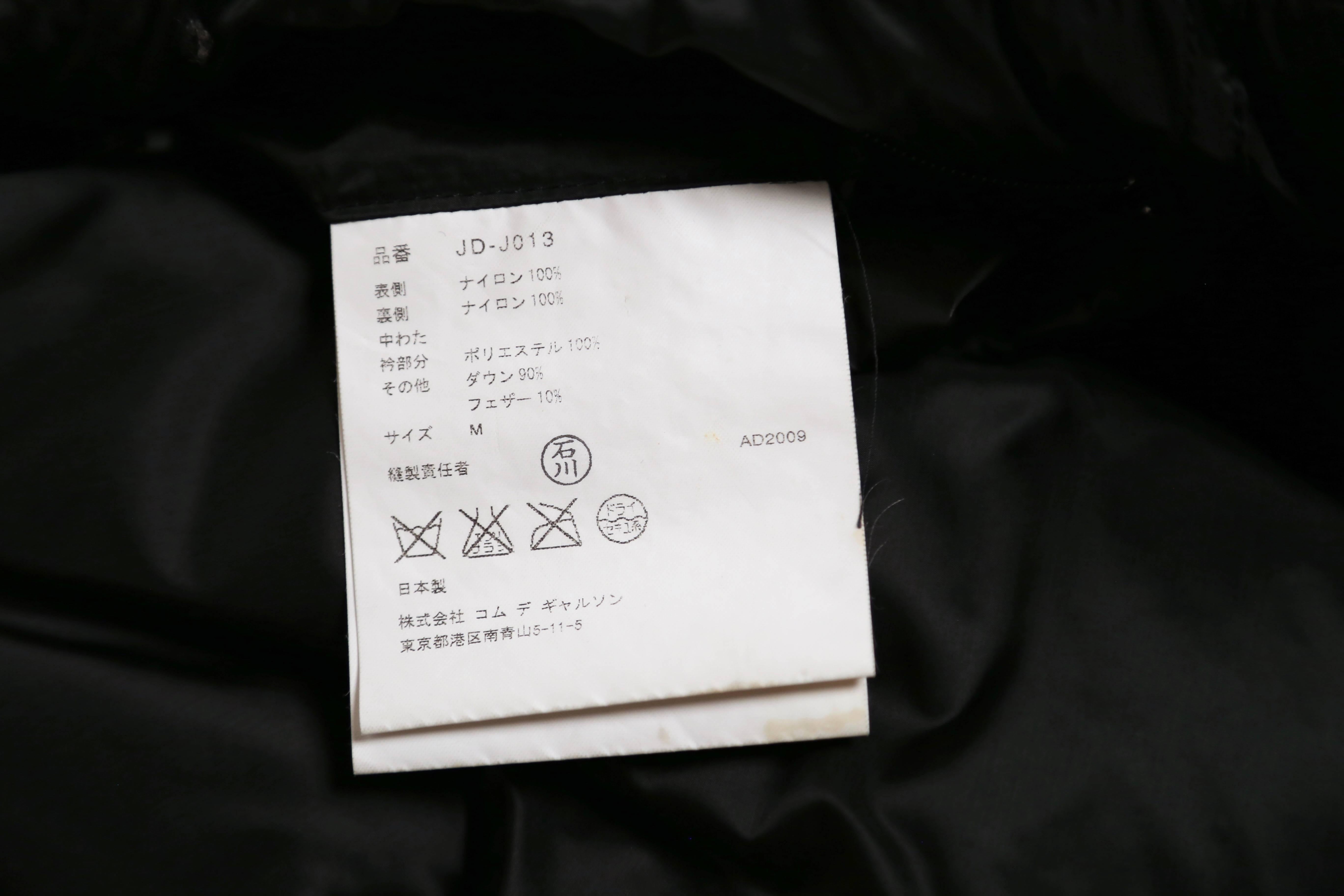 Junya Watanabe for Comme des Garcons padded runway coat with bustle, 2009 3