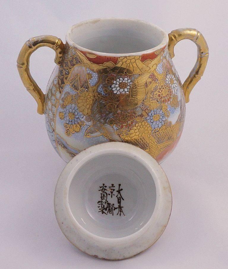 Brown Dai Nippon Meiji Period Antique Japanese Hand Painted Porcelain Jar