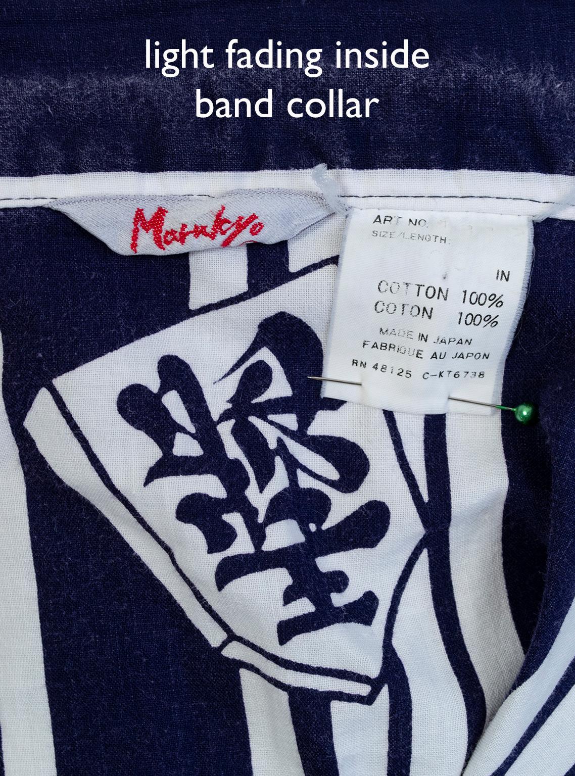 Men’s Masukyo Japanese Cotton Yukata Kimono Robe, 1970s 4