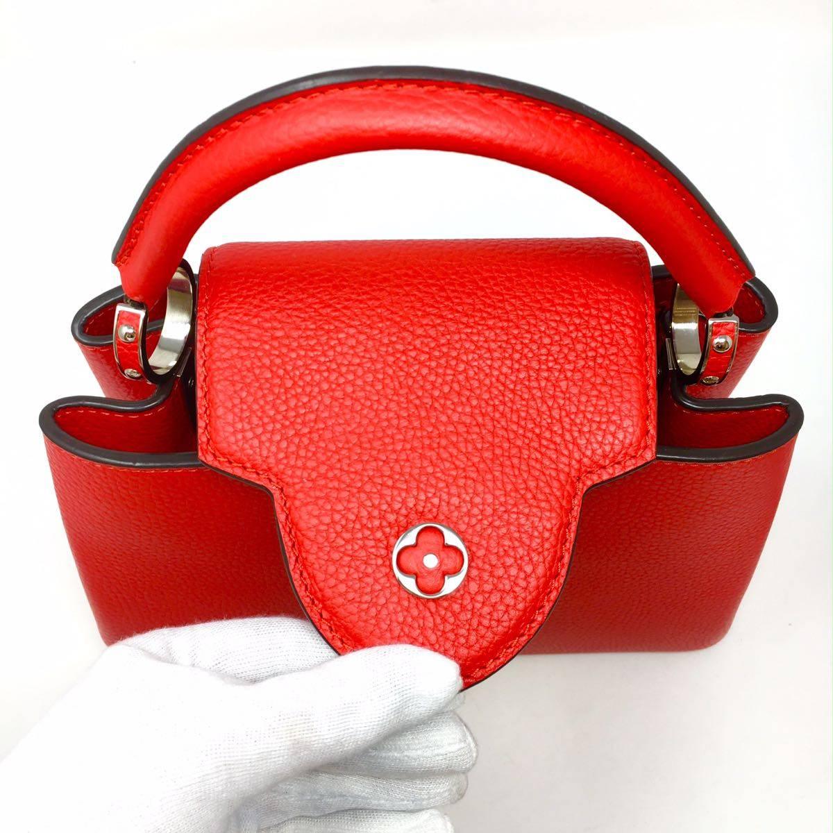 Louis Vuitton Capucine Coquelicot Leather Tote Bag, 2014 2