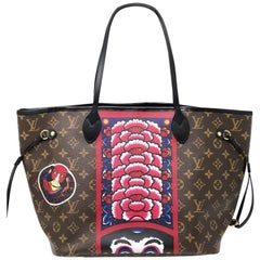 Louis Vuitton Kabuki - 2 For Sale on 1stDibs  louis vuitton kabuki  neverfull, louis vuitton kabuki wallet, kabuki bag