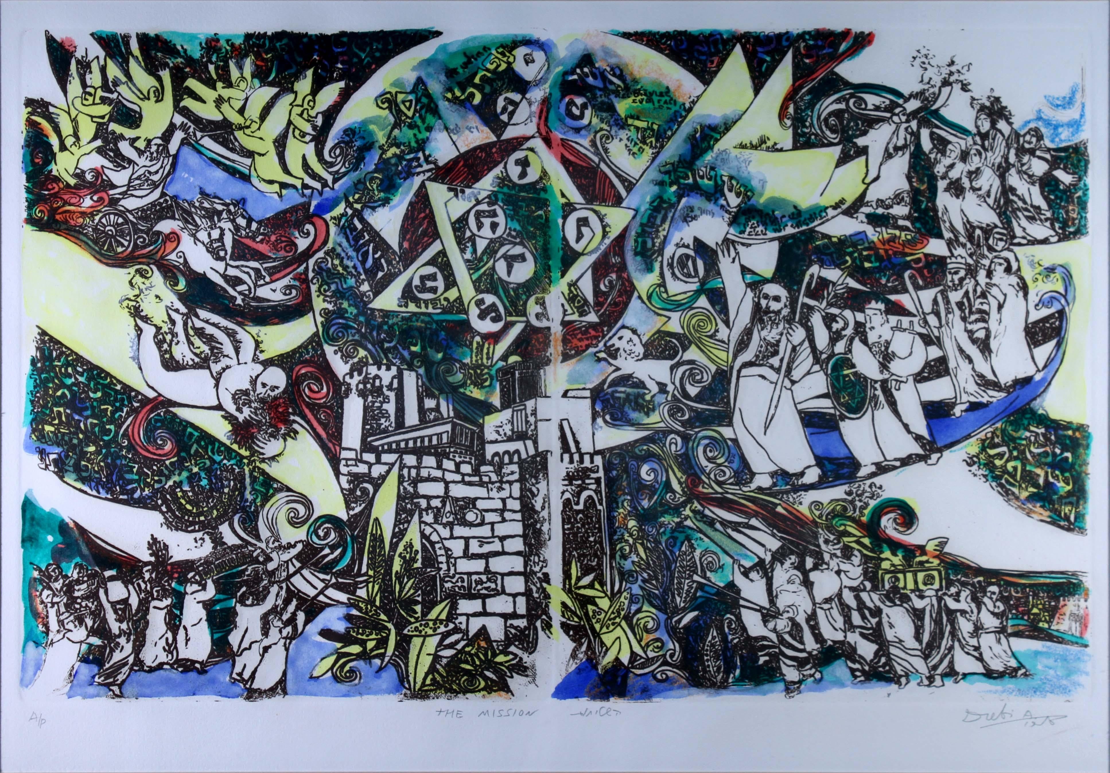 Una poderosa y conmovedora litografía judaica contemporánea titulada 