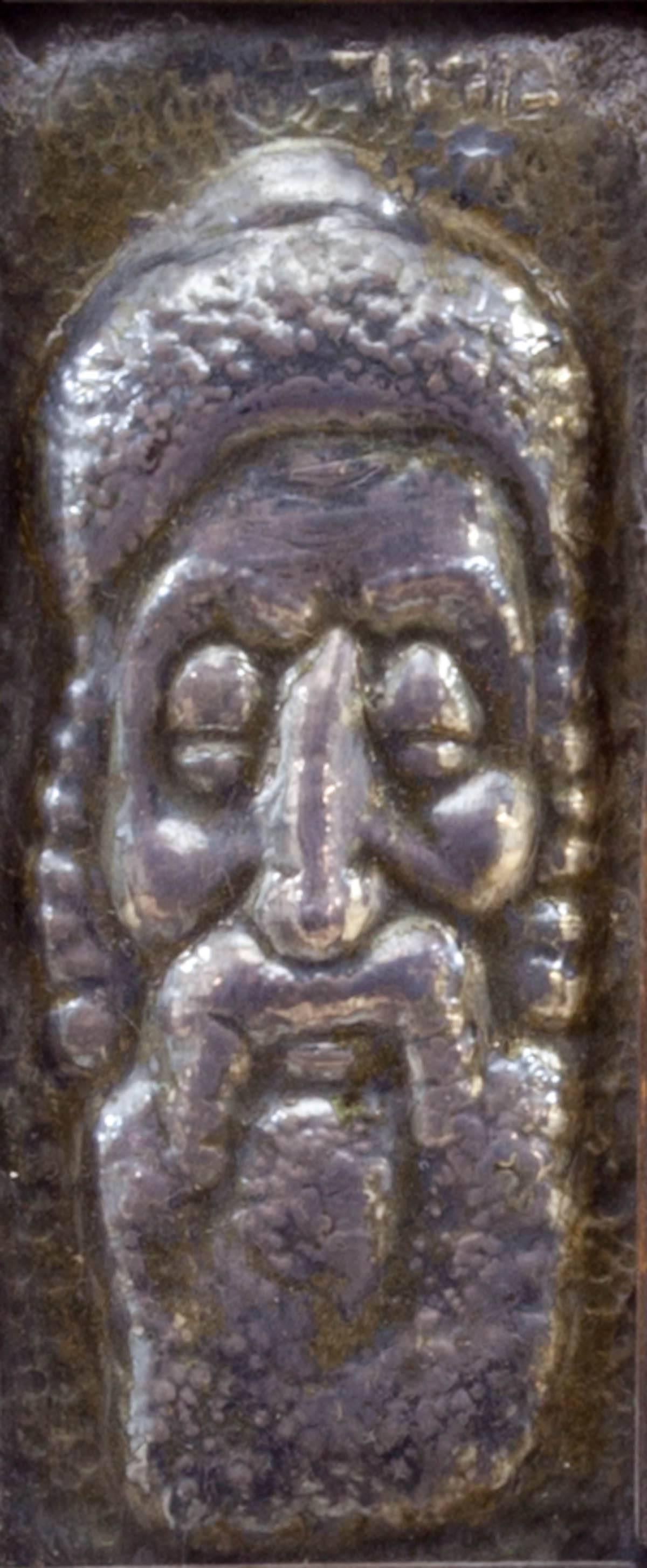 Rabino de Jerusalén, Placa en Relieve Escultura Repousé Judaica Israelí - Sculpture de Arieh Merzer
