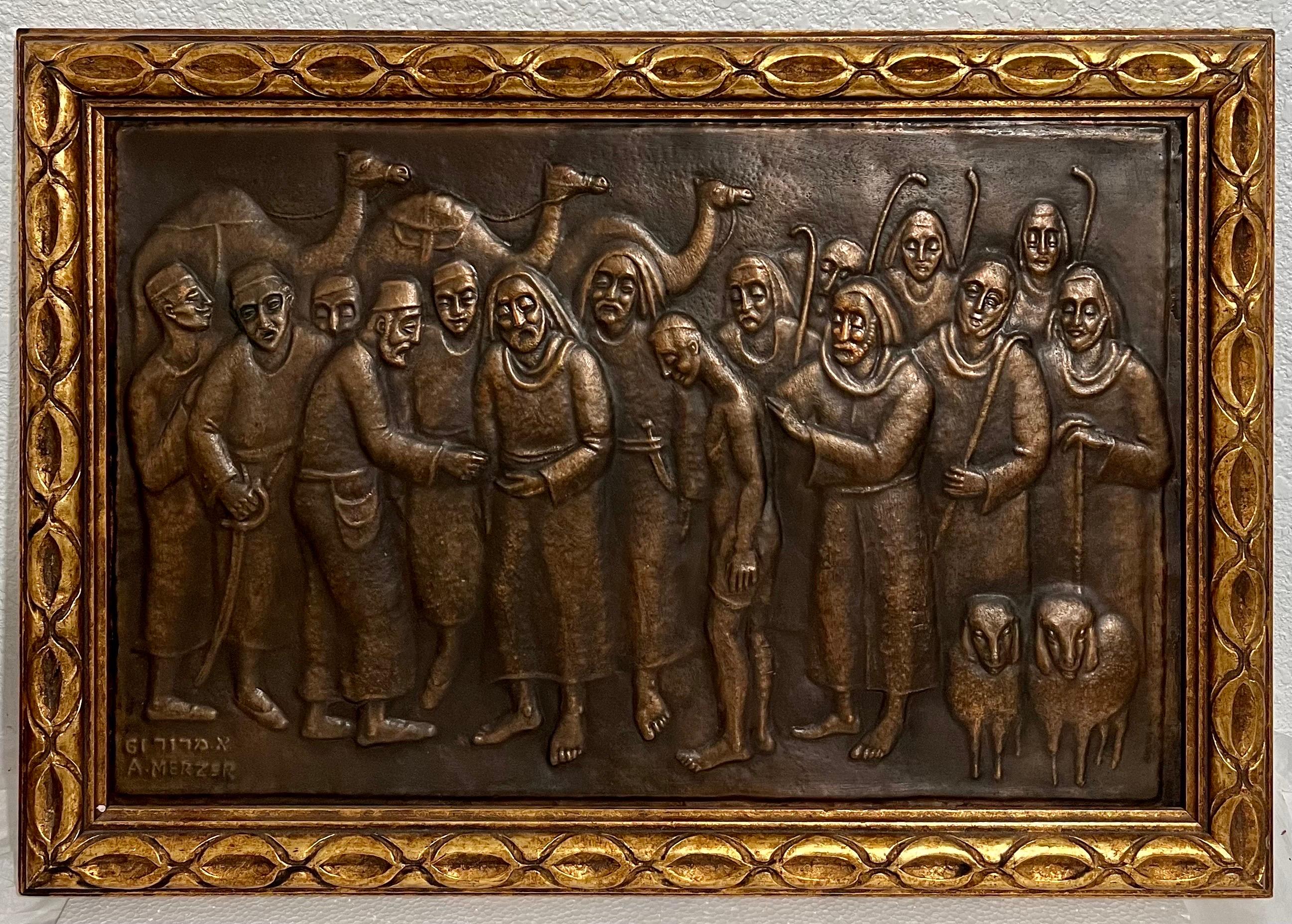 Grande sculpture judaïque en cuivre repoussé en relief de l'époque Arie Merzer Bezalel