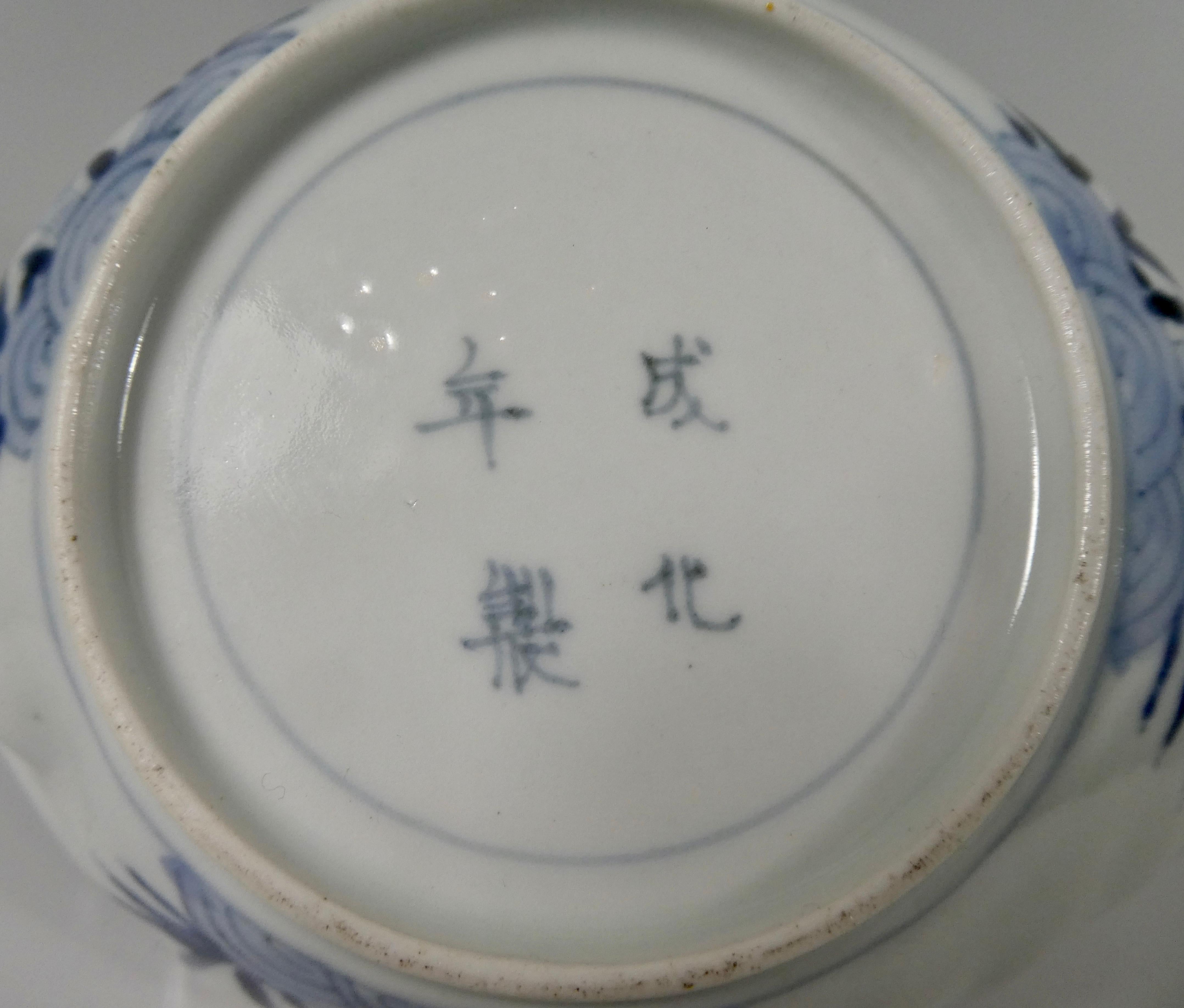 Plat en porcelaine 