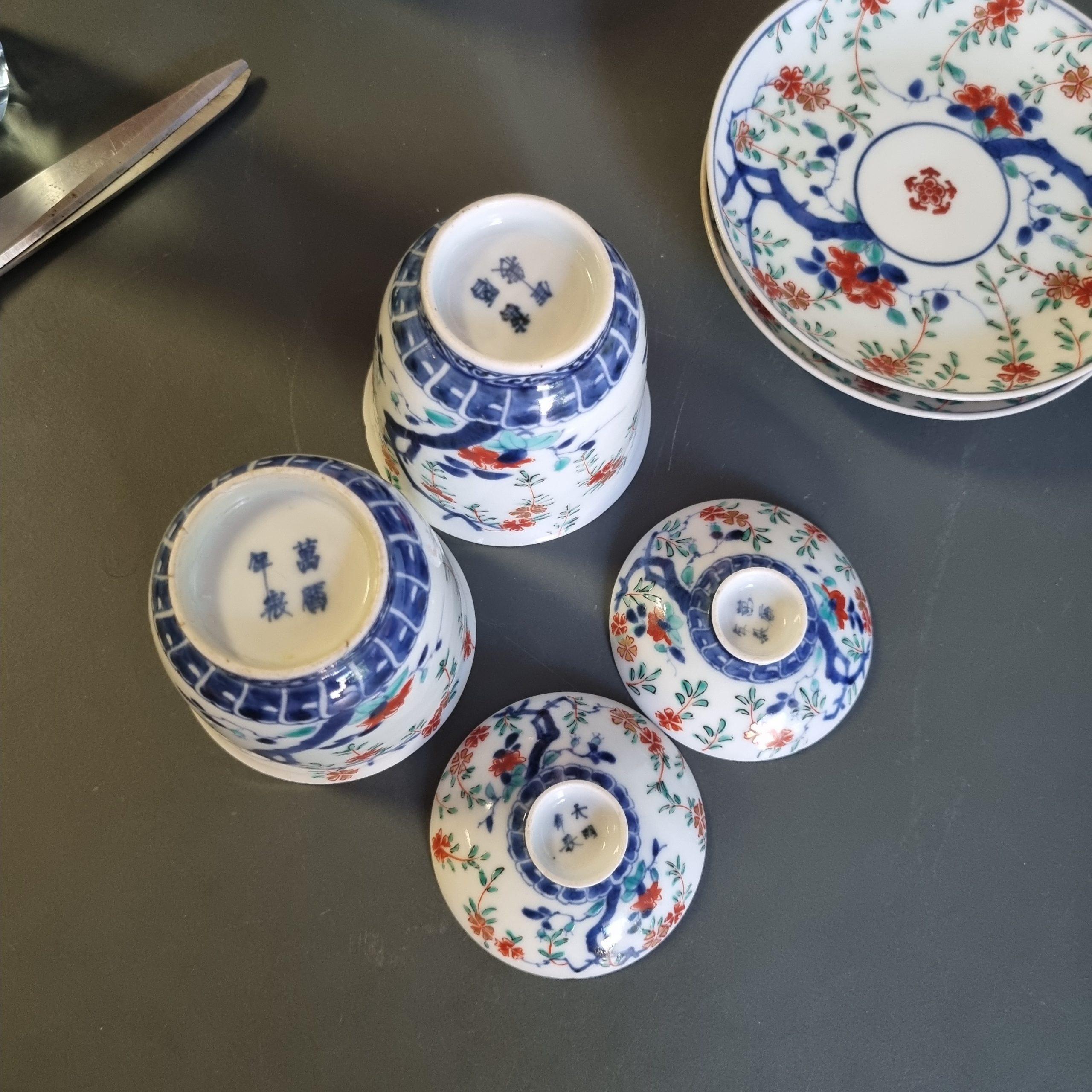 Tazza da cioccolato / ciotola da tè in porcellana giapponese di Arita, periodo Edo, Giappone In condizioni buone in vendita a Amsterdam, Noord Holland