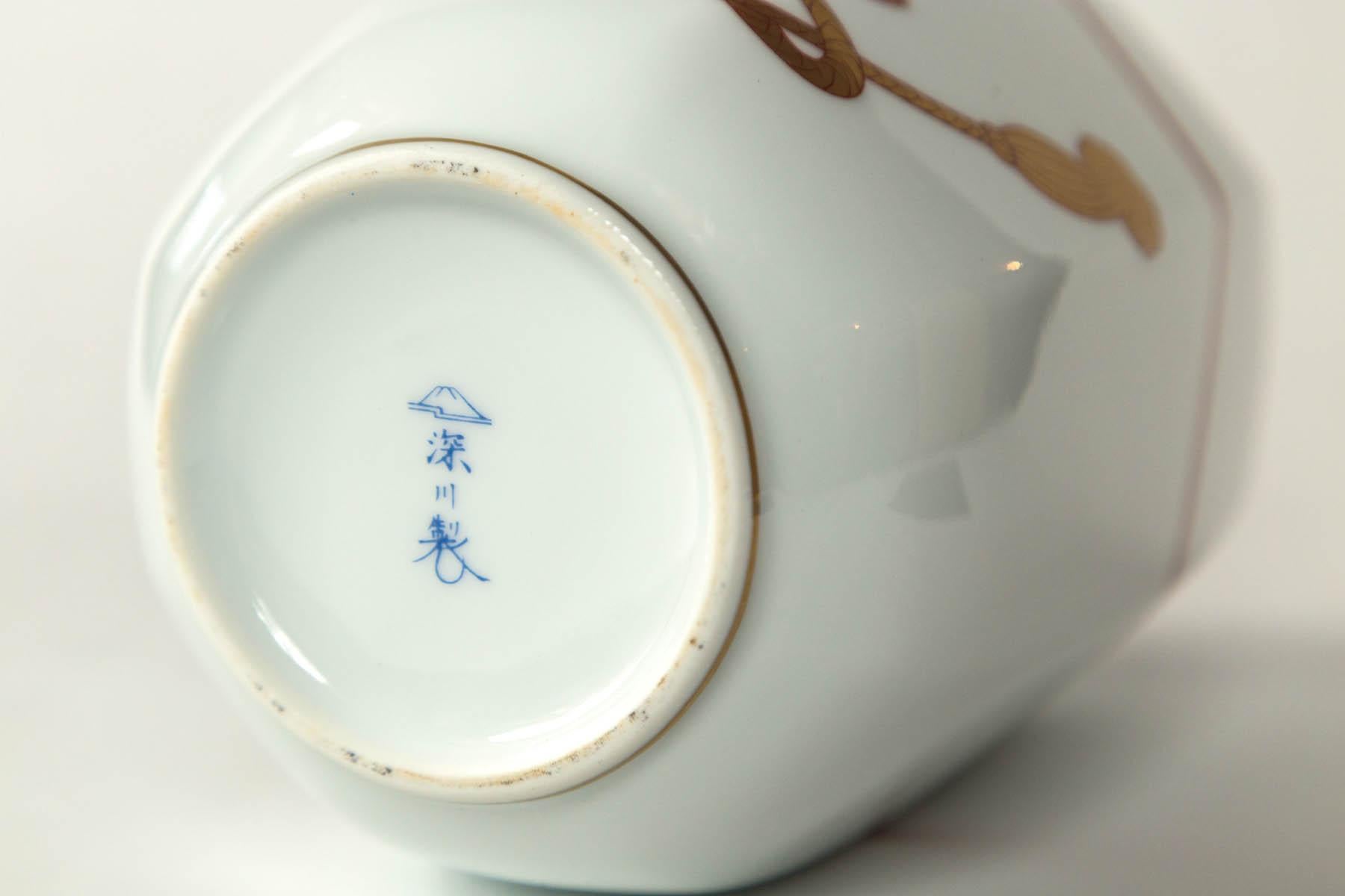 Vaso in porcellana Aritaware, Fukagawa, Giappone, XX secolo in vendita 2