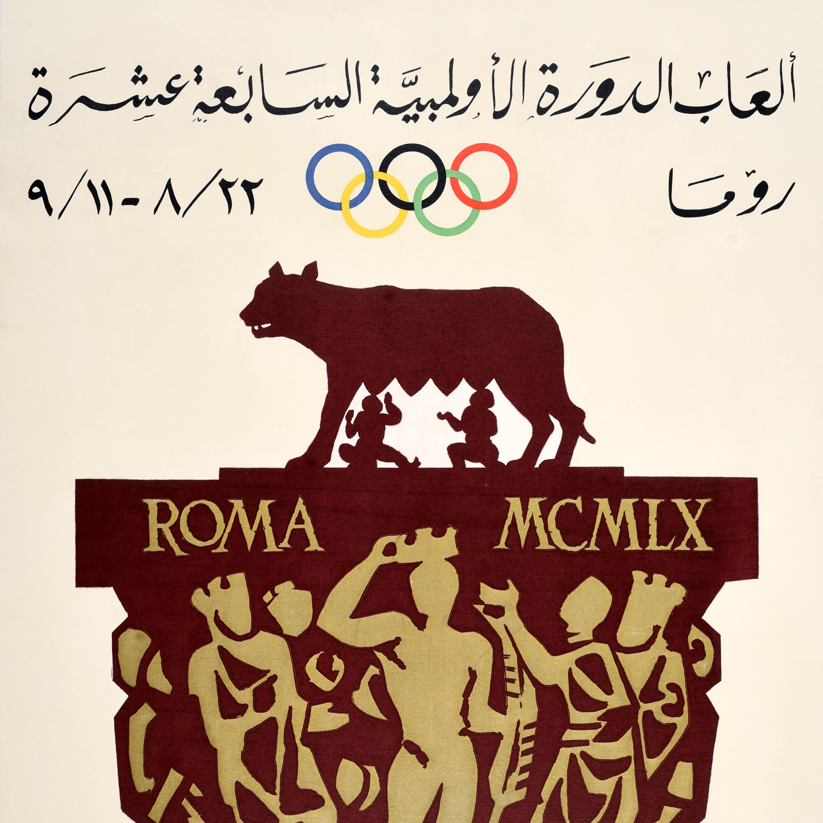 Rare Original Vintage Sport Poster Rome Olympic Games Italy Armando Testa Arabic For Sale 2