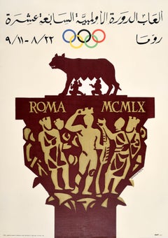 Rare Original Vintage Sport Poster Rome Olympic Games Italy Armando Testa Arabic