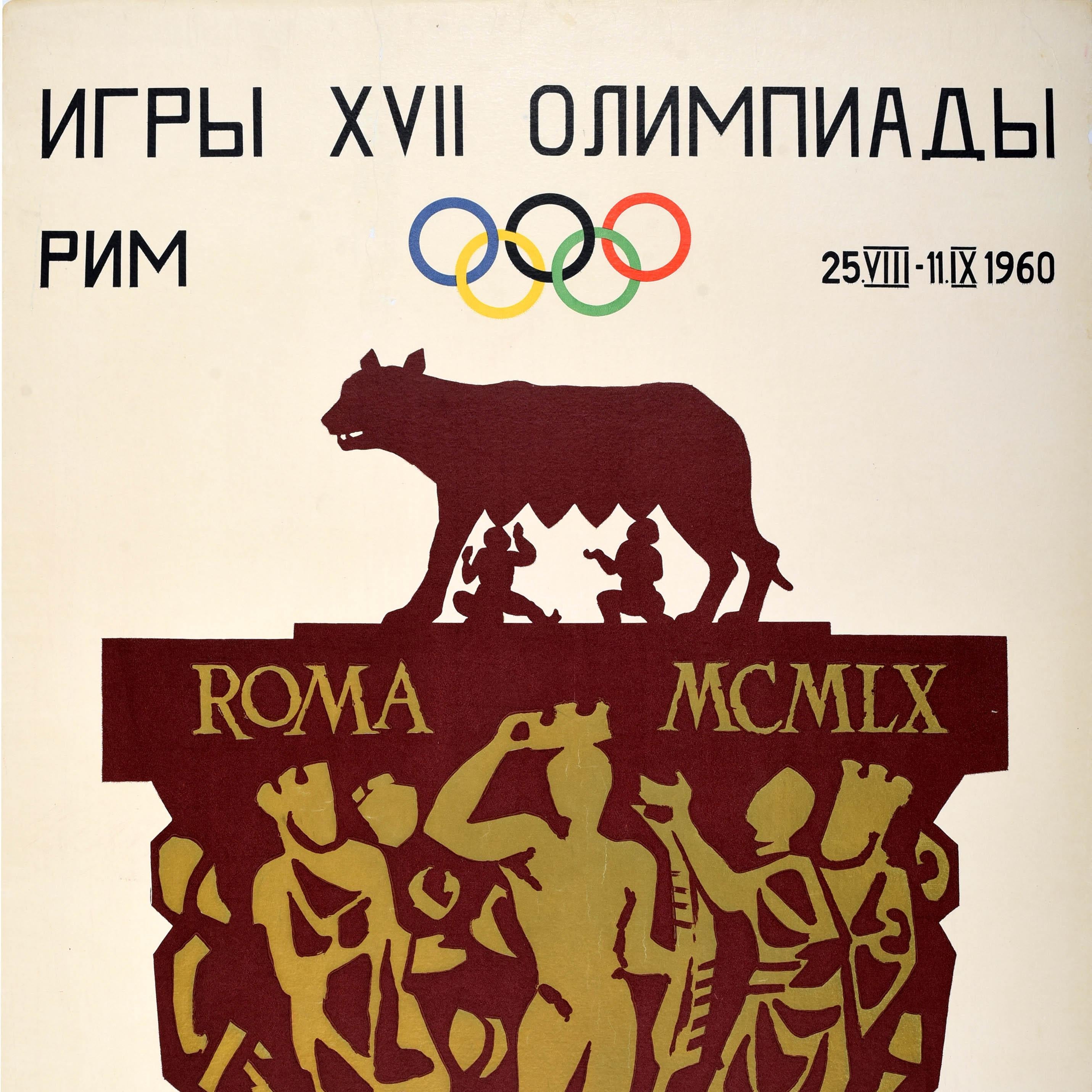 Very Scarce Original Vintage Sport Poster Rome Olympic Games Italy Testa Russian - Beige Print by Armando Testa