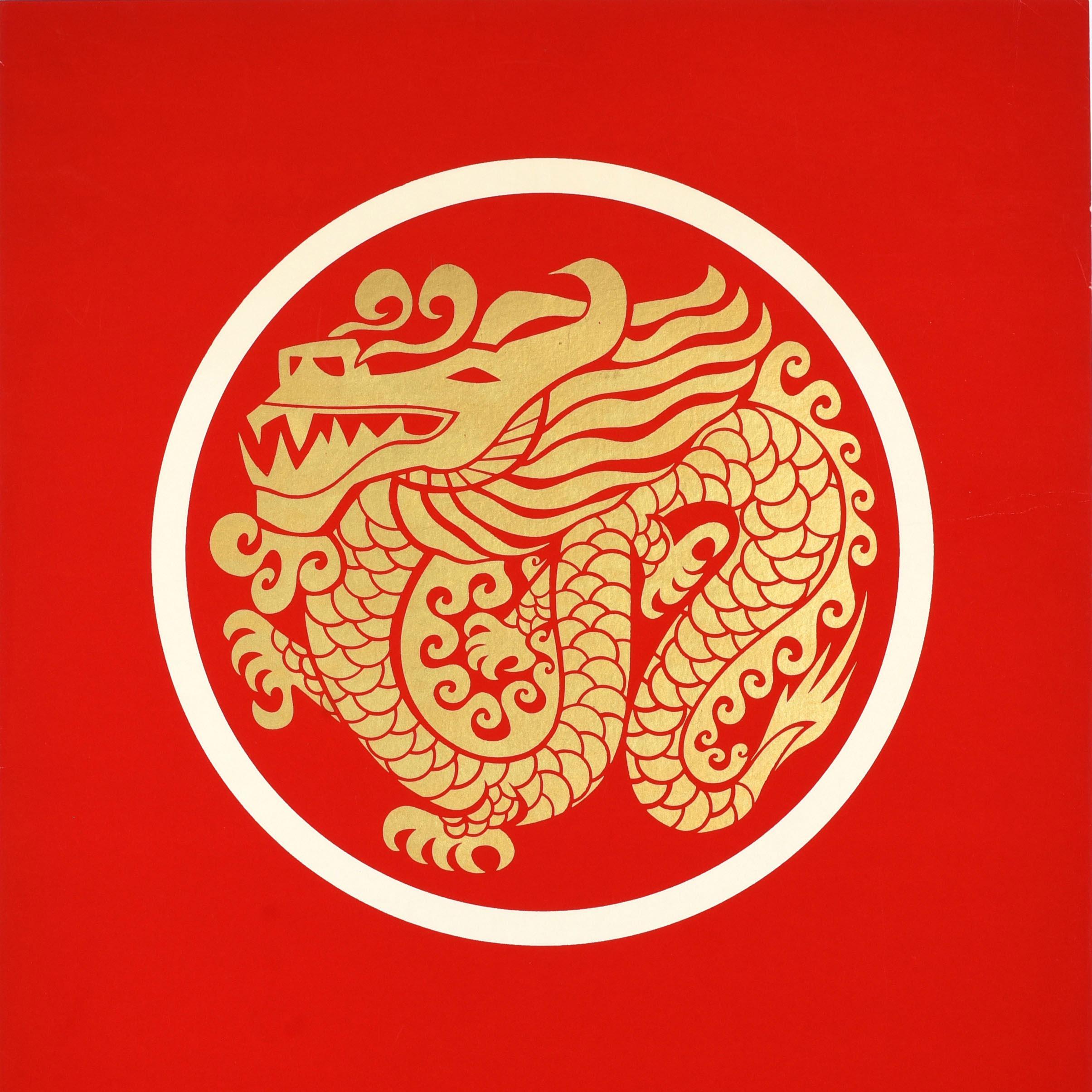 Affiche vintage originale de voyage en Asie, Jet To Hong Kong par BOAC Dragon China Fujita - Rouge Print par Arnold Fujita