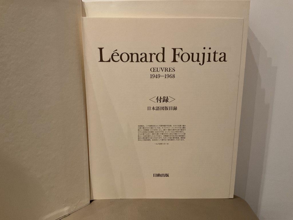 French Art Book Leonard Foujita Oeuvres 1949 - 1968 For Sale