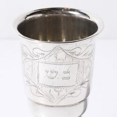 Art Deco Silver Kiddish Cup with Chased Detailing