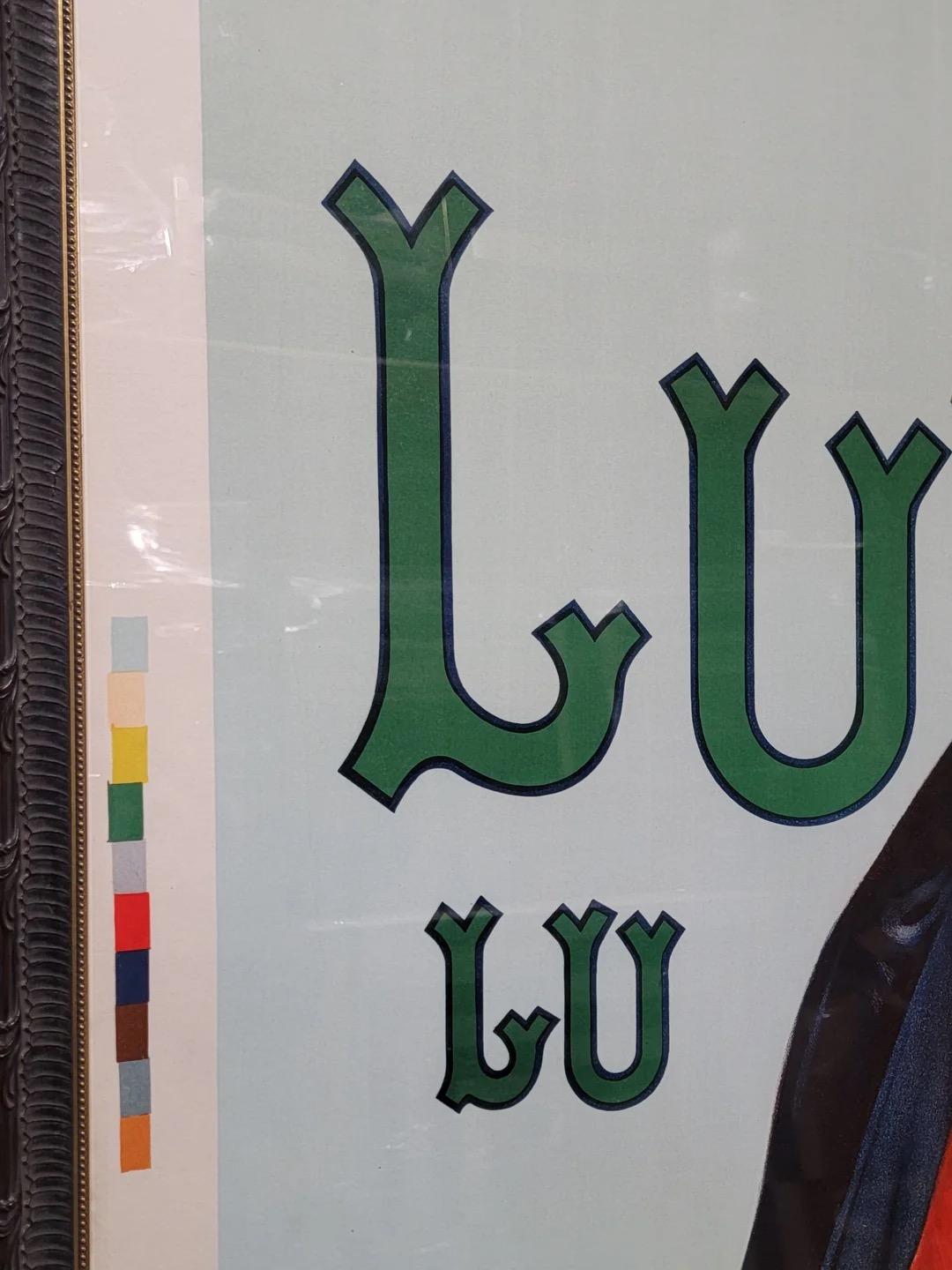Französisches Jugendstil-Lithographieplakat im Jugendstil für „Lulu Biscuits Lefevre-Utile“ im Zustand „Gut“ im Angebot in Chicago, IL