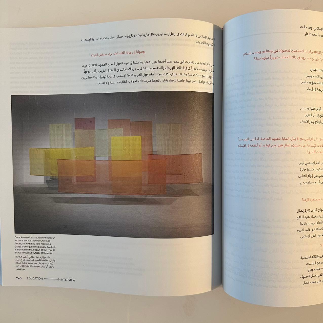 1st edition published by ADMAF - Abu Dhabi Music & Arts Foundation. Hardcover with a beautiful crimson red slipcase. With English and Arabic text woven throughout. 

This comprehensive tome offers a reflection, through an artistic prism, charting