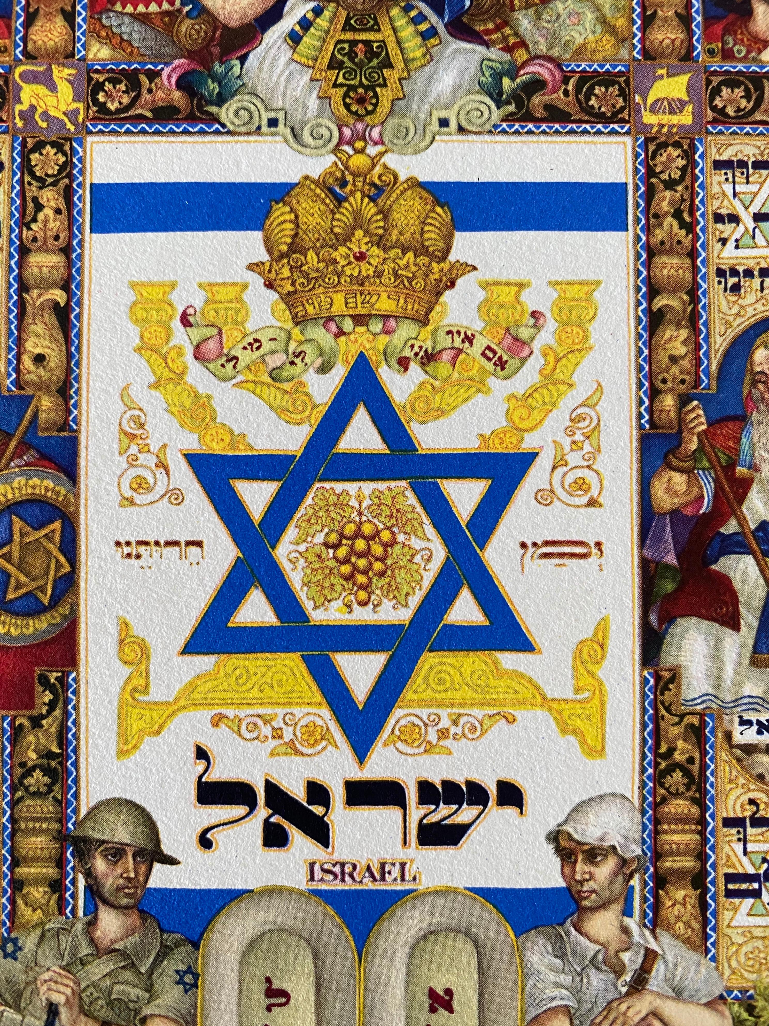 
ARTHUR SZYK 1894-1951
Lodz, Poland 1894 - 1951 New Canaan, Connecticut (Polish/American)
signed in plate by artist l.r.

Arthur Szyk is renowned for The Szyk Haggadah which was described by the London Times as 
