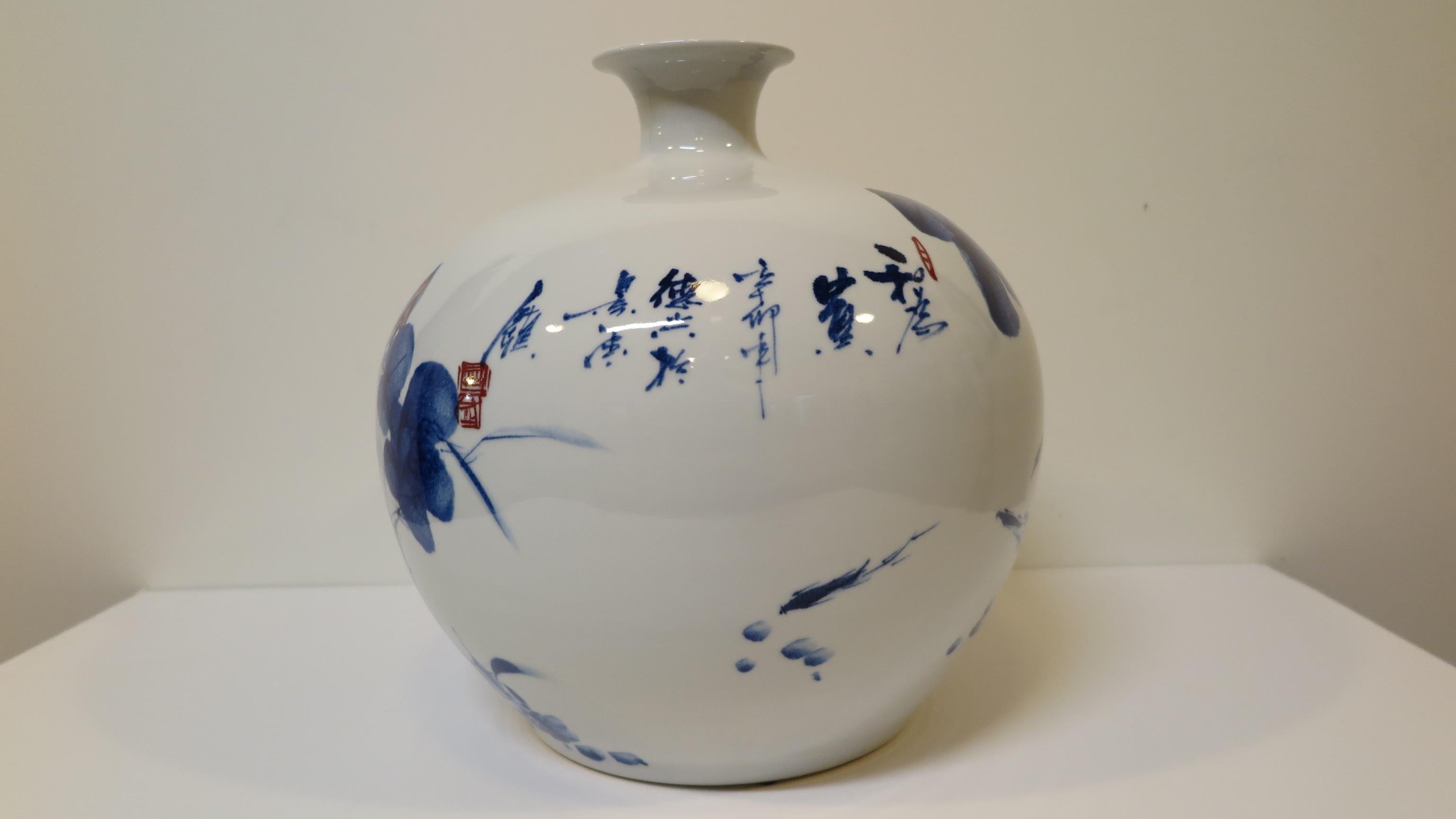 Chinese Artisan Porcelain Vase Vessel  For Sale