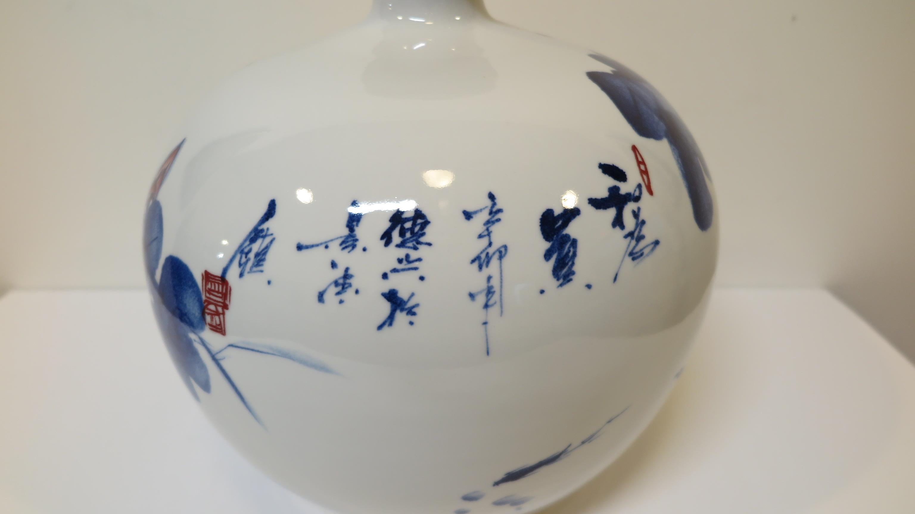 Vase aus handwerklichem Porzellangefäß  (21. Jahrhundert und zeitgenössisch) im Angebot