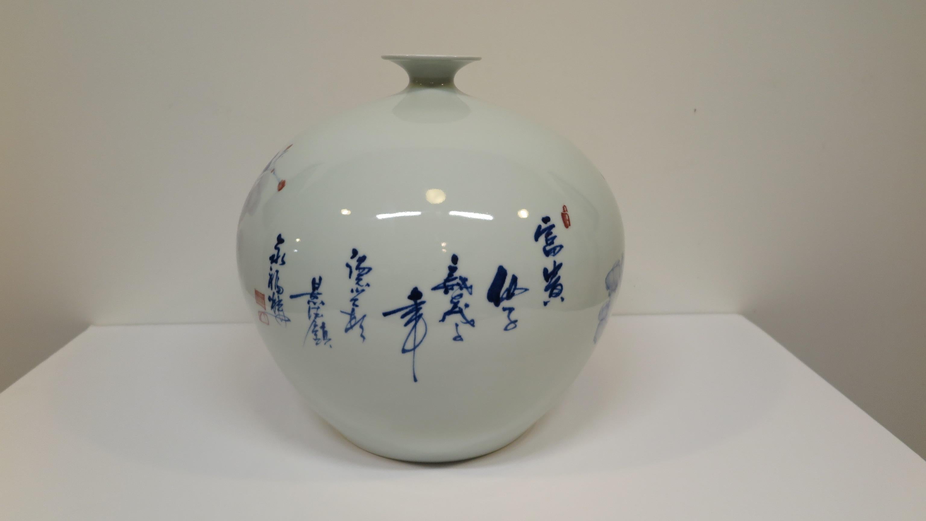 Artisan Porcelain In Excellent Condition For Sale In New York, NY