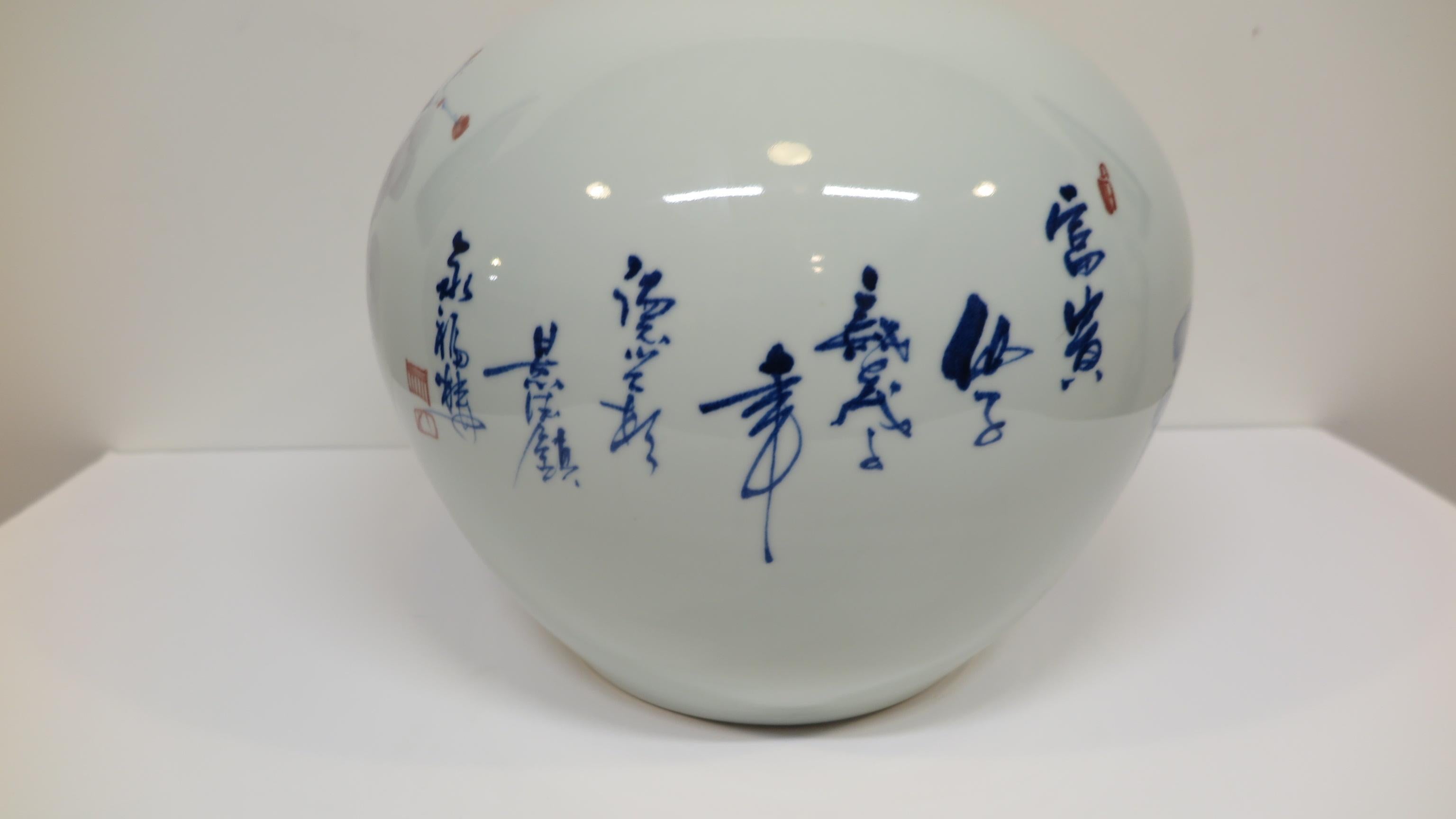 Contemporary Artisan Porcelain For Sale